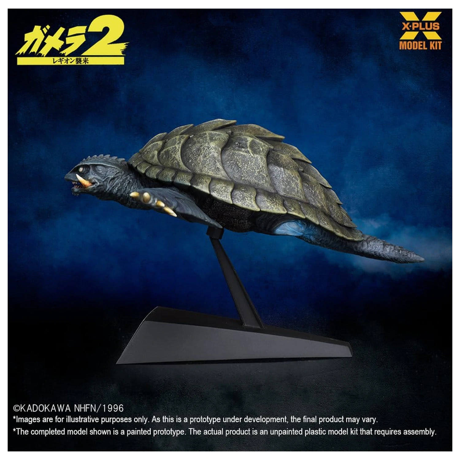 Gamera (1996) Műanyag modell készlet 1/700 Flying Form 16 cm termékfotó