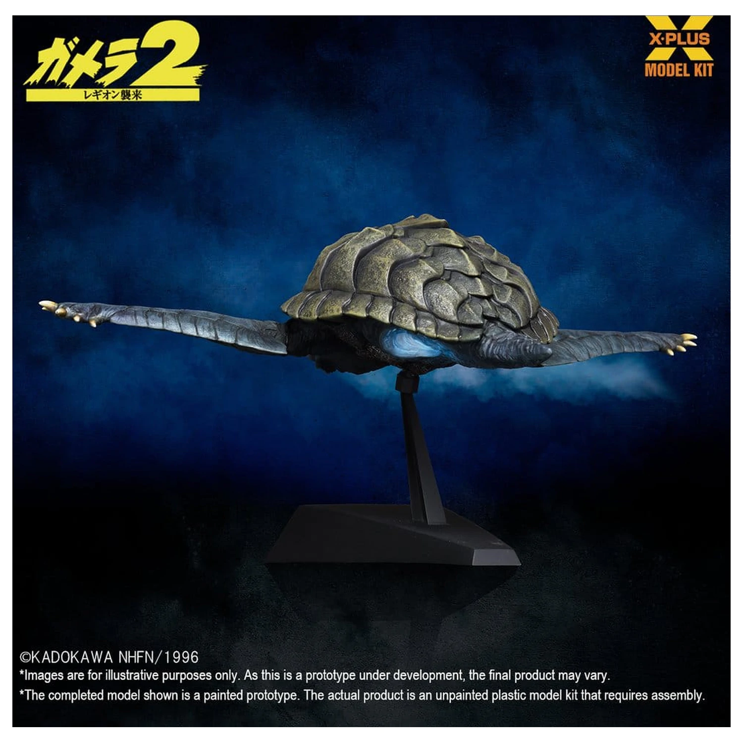 Gamera (1996) Műanyag modell készlet 1/700 Flying Form 16 cm termékfotó