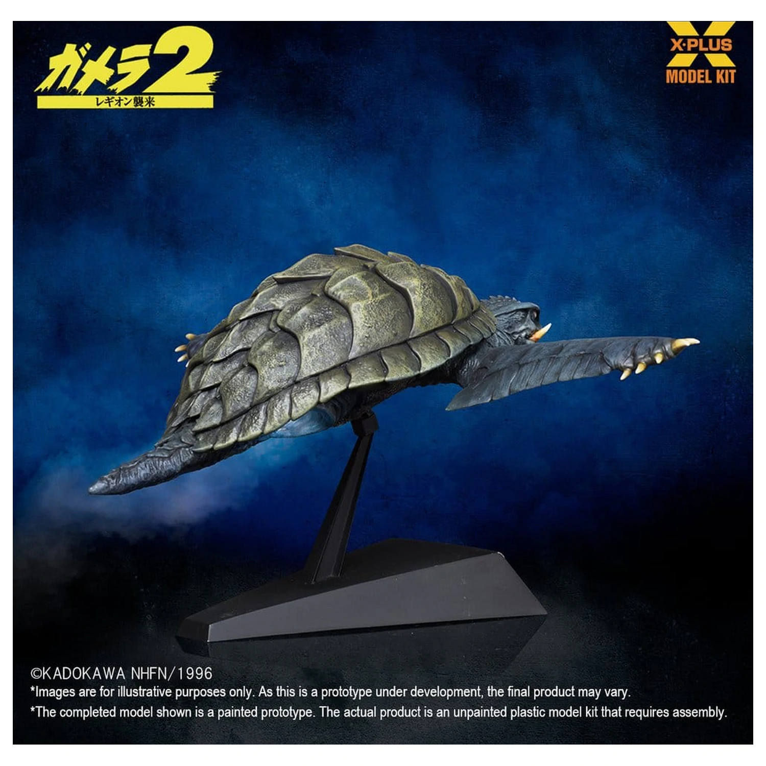 Gamera (1996) Műanyag modell készlet 1/700 Flying Form 16 cm termékfotó