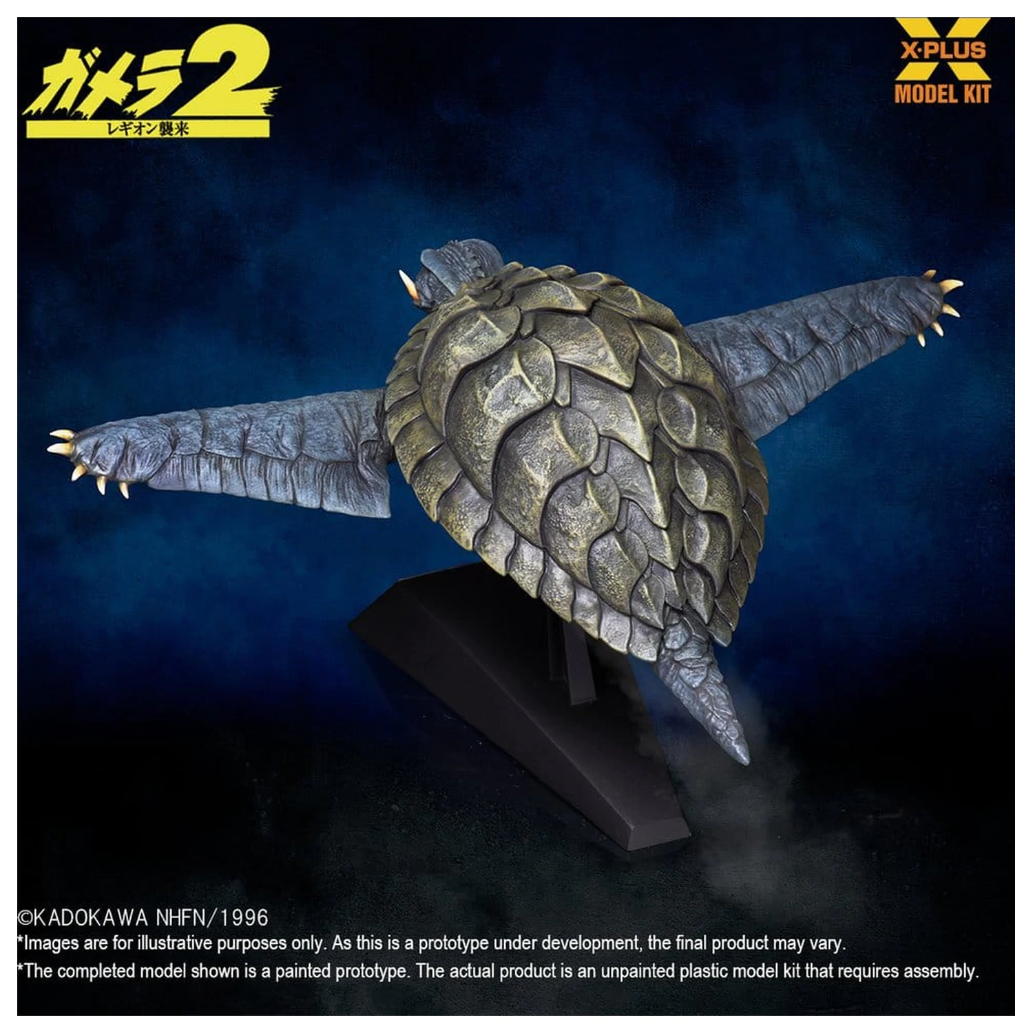 Gamera (1996) Műanyag modell készlet 1/700 Flying Form 16 cm termékfotó