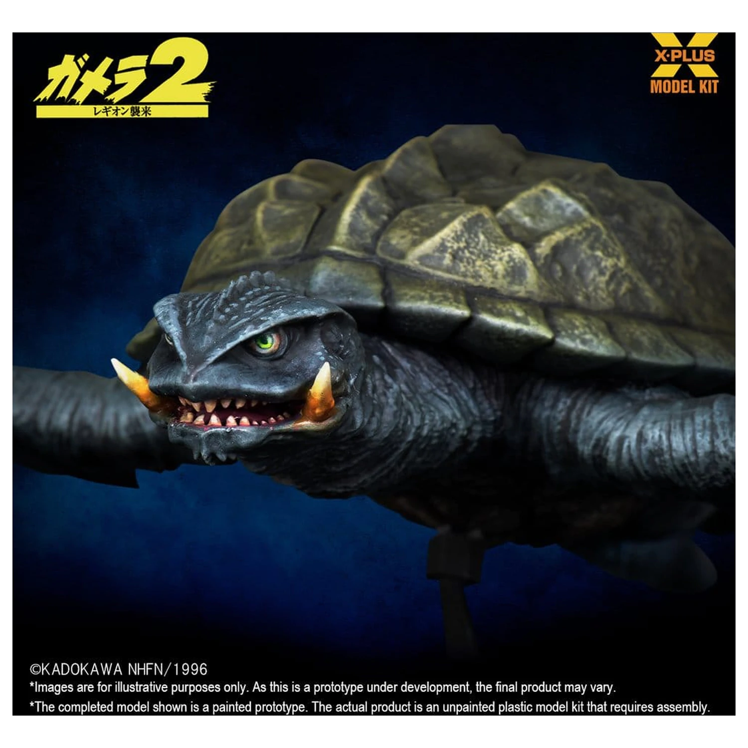 Gamera (1996) Műanyag modell készlet 1/700 Flying Form 16 cm termékfotó