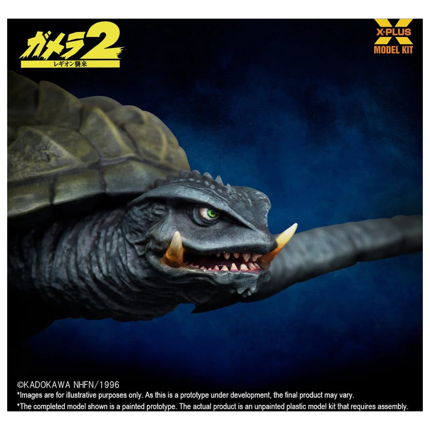 Gamera (1996) Műanyag modell készlet 1/700 Flying Form 16 cm termékfotó