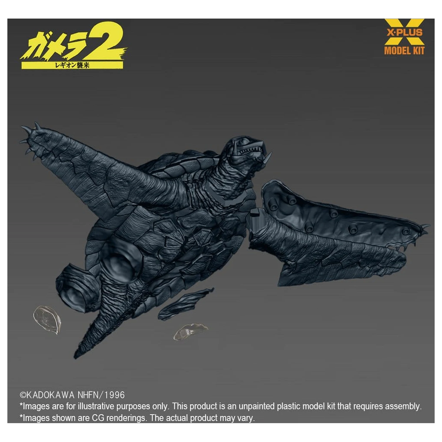 Gamera (1996) Műanyag modell készlet 1/700 Flying Form 16 cm termékfotó