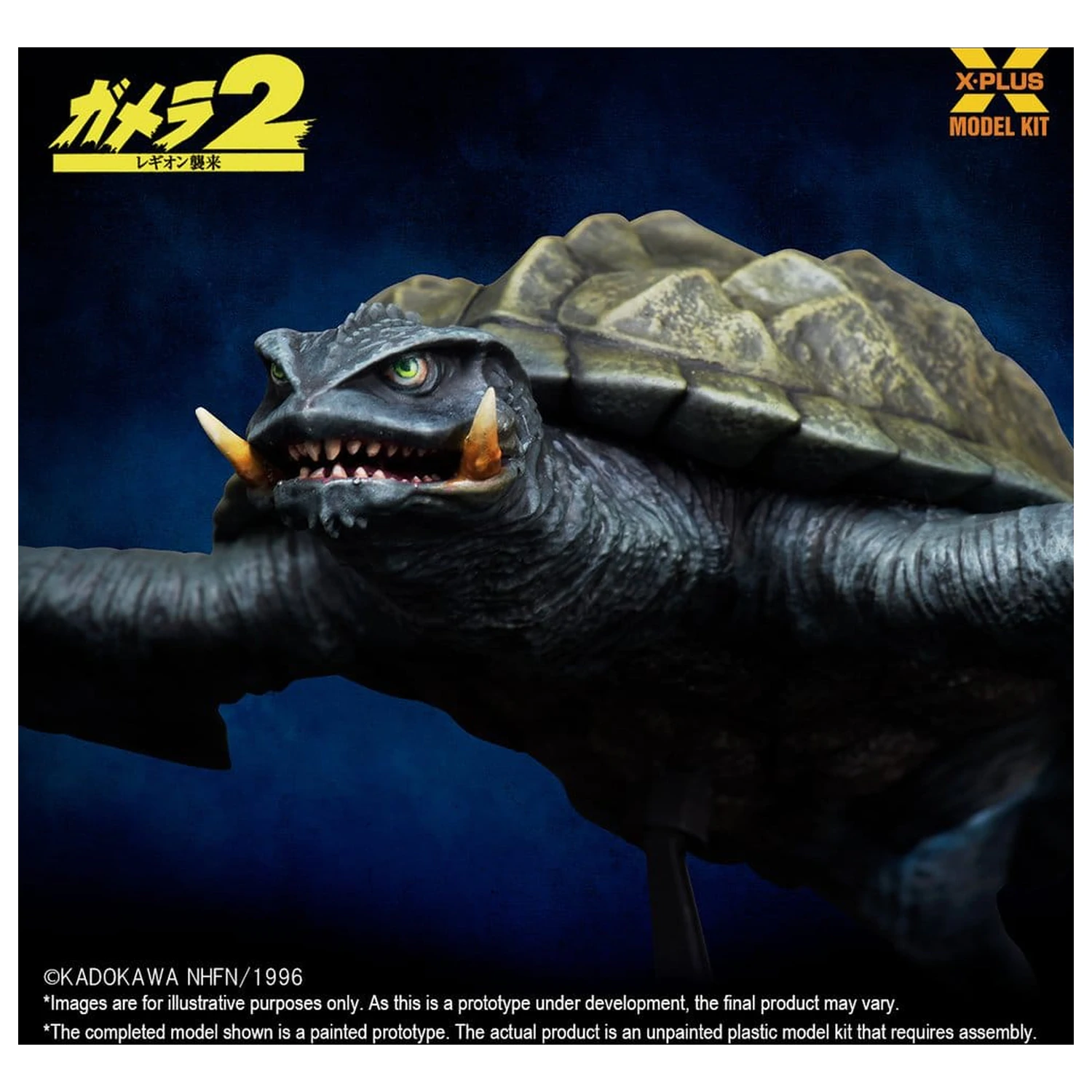 Gamera (1996) Műanyag modell készlet 1/700 Flying Form 16 cm termékfotó