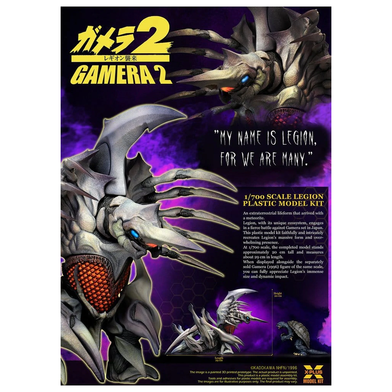 Gamera 2 1/700 Legion (Reproduction) Műanyag modell készlet 20 cm  termékfotó