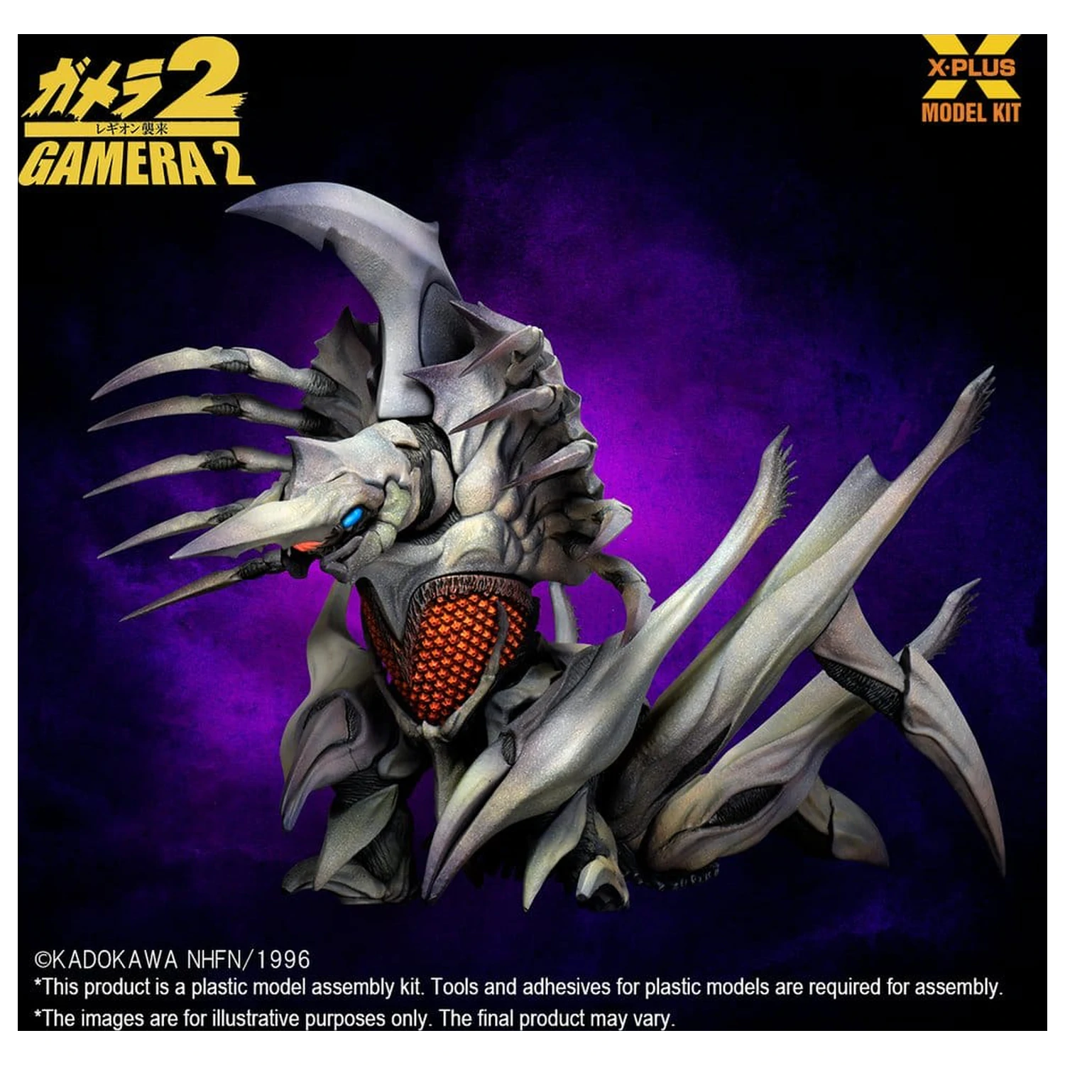 Gamera 2 1/700 Legion (Reproduction) Műanyag modell készlet 20 cm  termékfotó