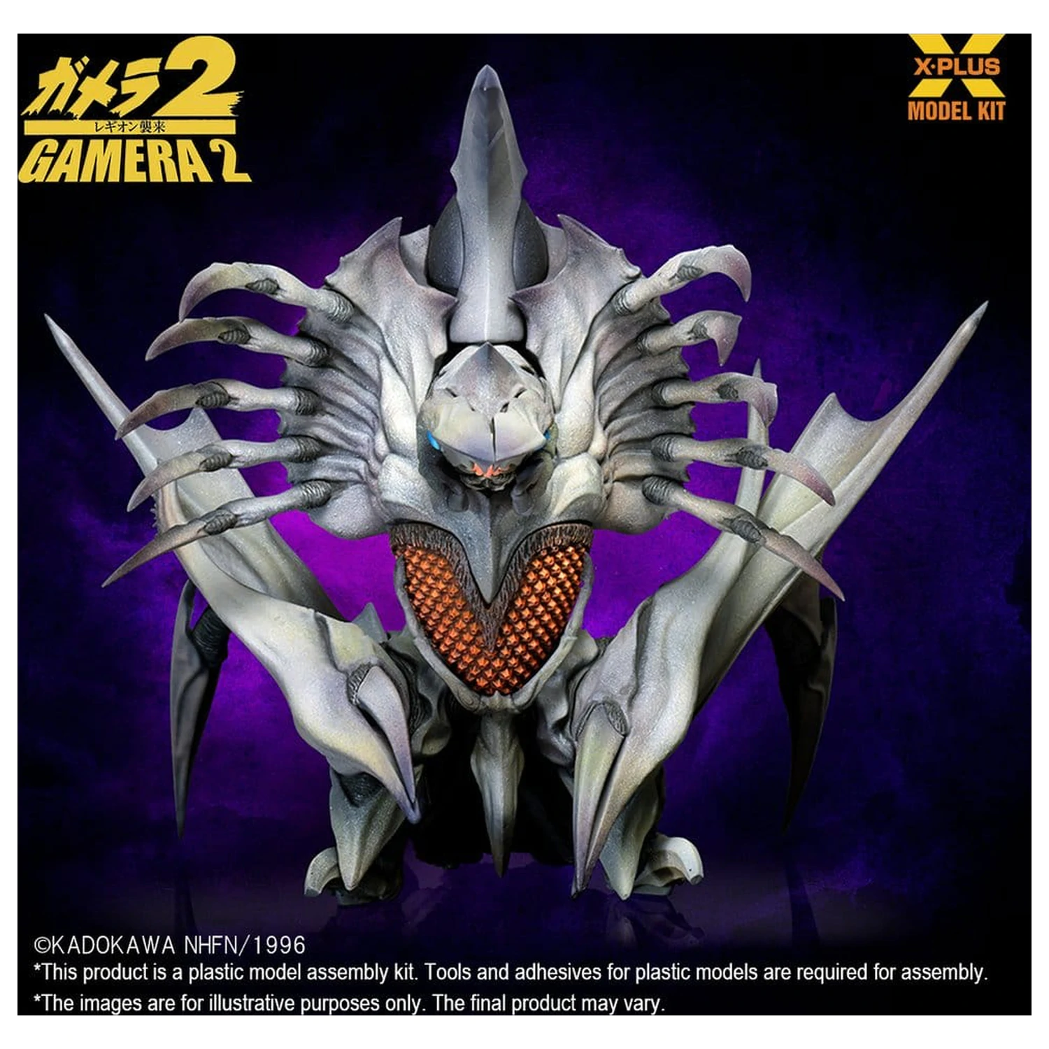 Gamera 2 1/700 Legion (Reproduction) Műanyag modell készlet 20 cm  termékfotó