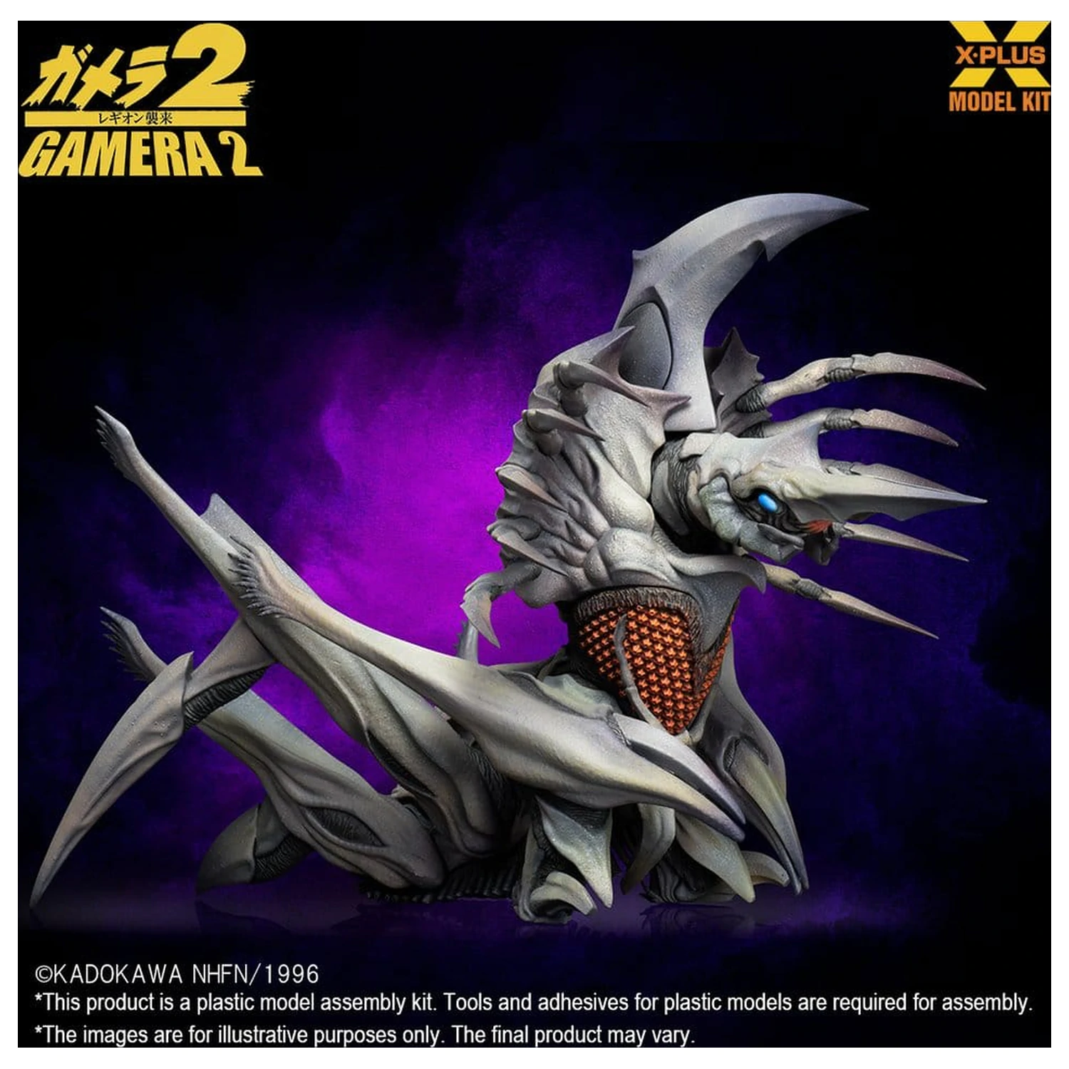 Gamera 2 1/700 Legion (Reproduction) Műanyag modell készlet 20 cm  termékfotó