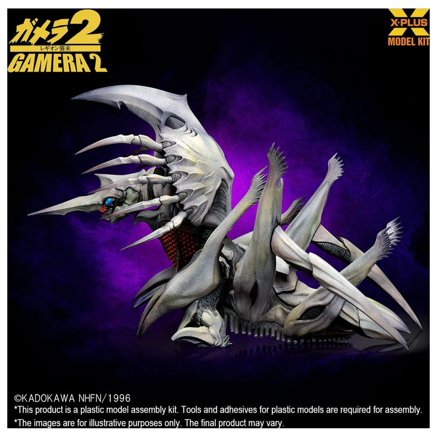 Gamera 2 1/700 Legion (Reproduction) Műanyag modell készlet 20 cm  termékfotó