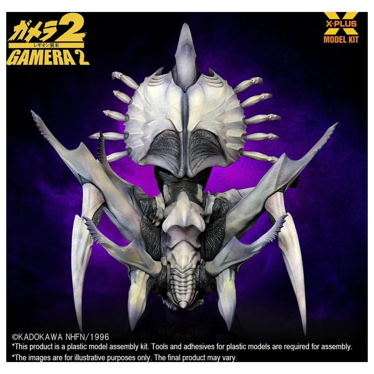 Gamera 2 1/700 Legion (Reproduction) Műanyag modell készlet 20 cm  termékfotó