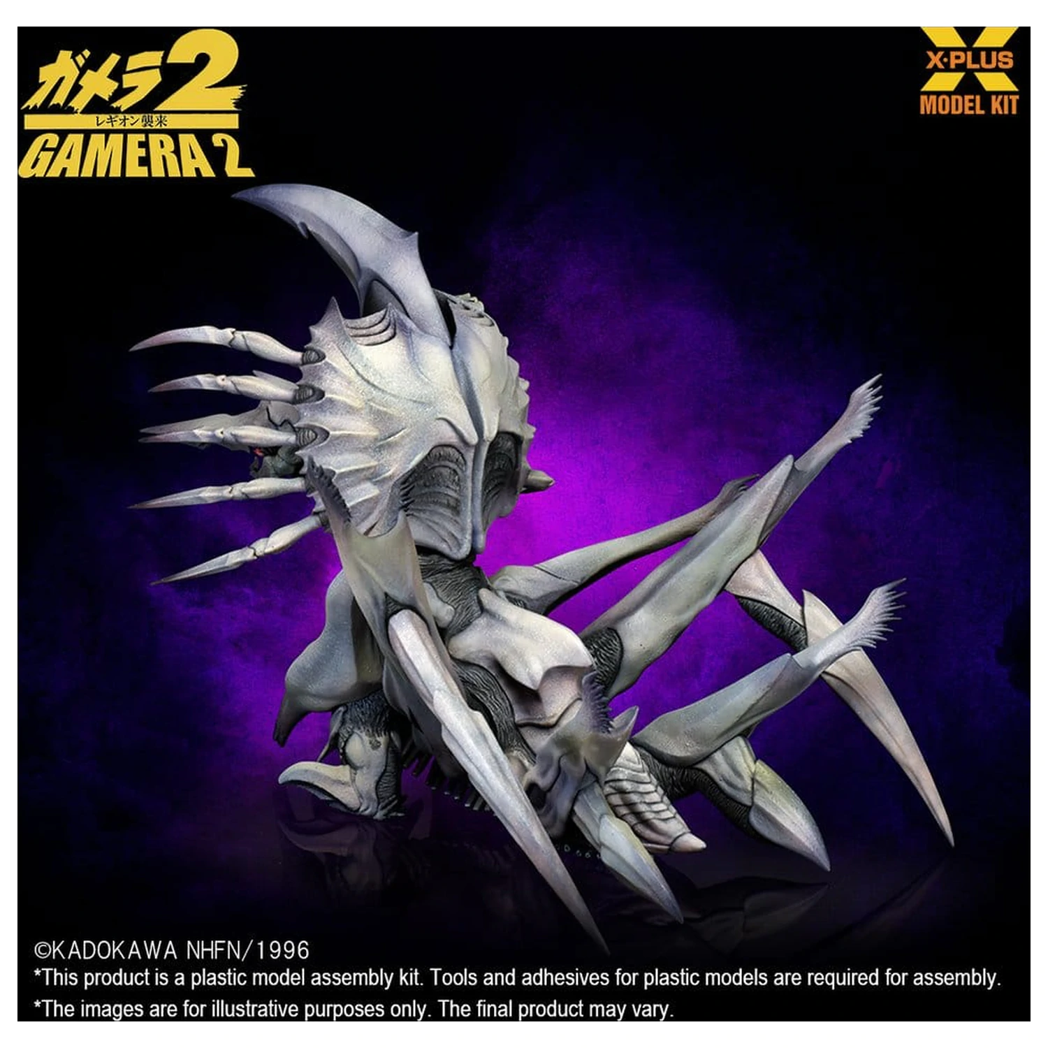 Gamera 2 1/700 Legion (Reproduction) Műanyag modell készlet 20 cm  termékfotó