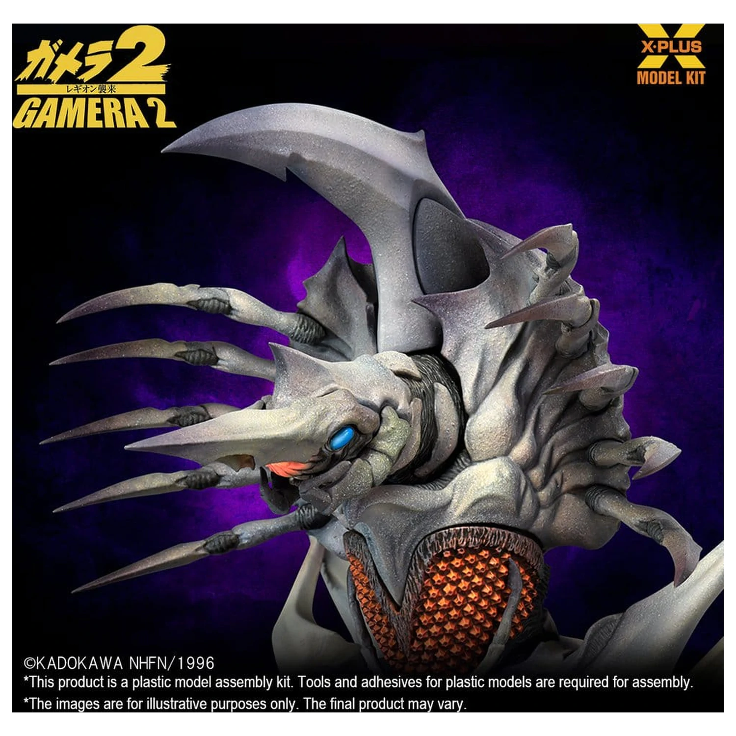 Gamera 2 1/700 Legion (Reproduction) Műanyag modell készlet 20 cm  termékfotó