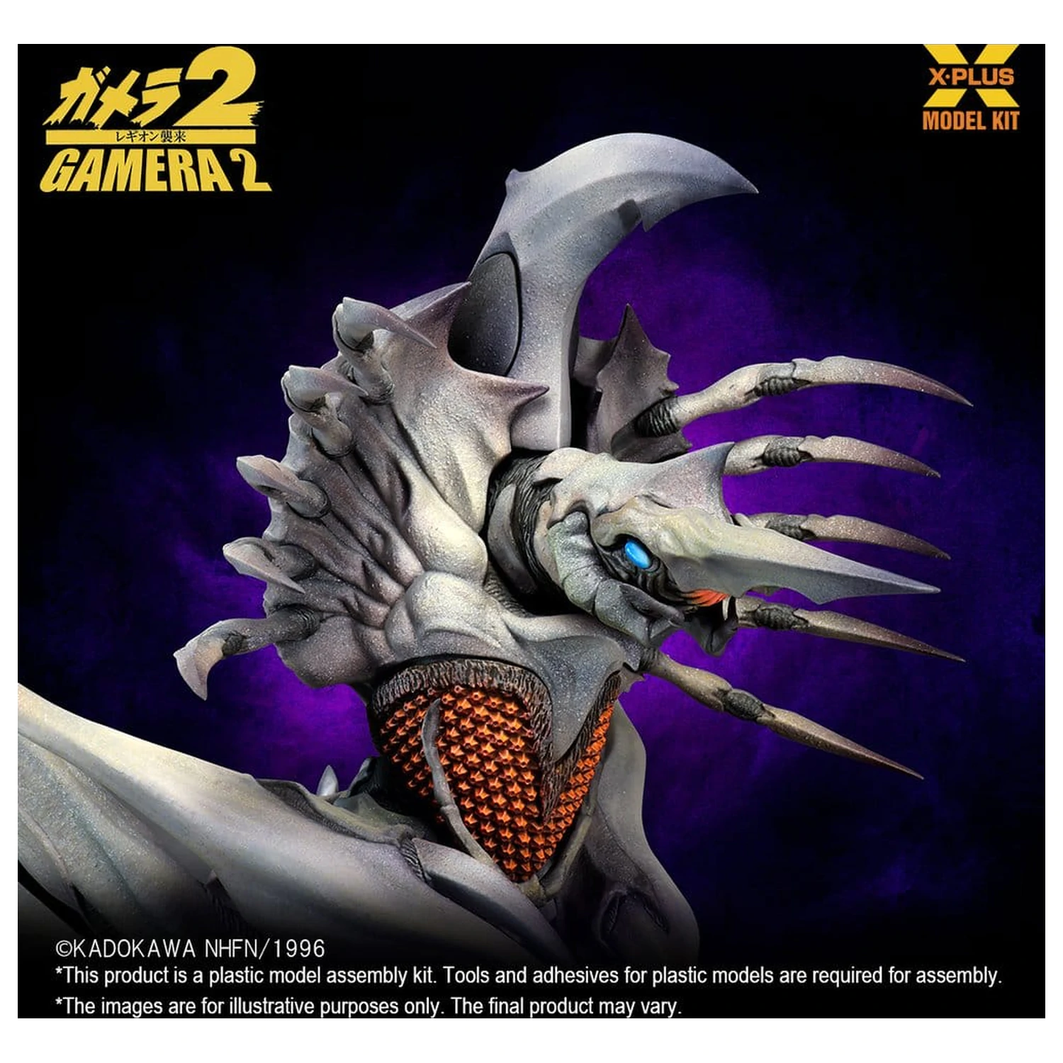 Gamera 2 1/700 Legion (Reproduction) Műanyag modell készlet 20 cm  termékfotó