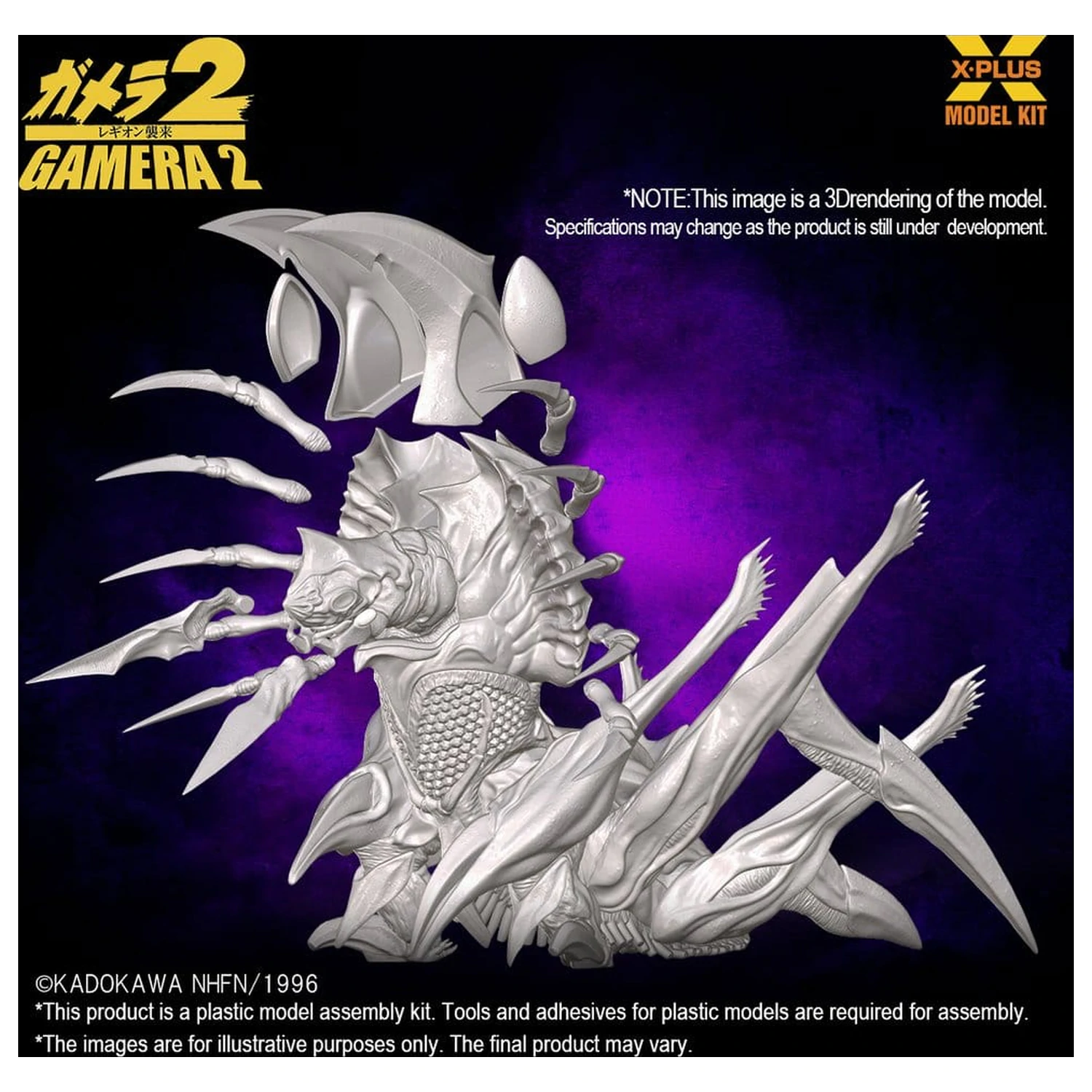 Gamera 2 1/700 Legion (Reproduction) Műanyag modell készlet 20 cm  termékfotó