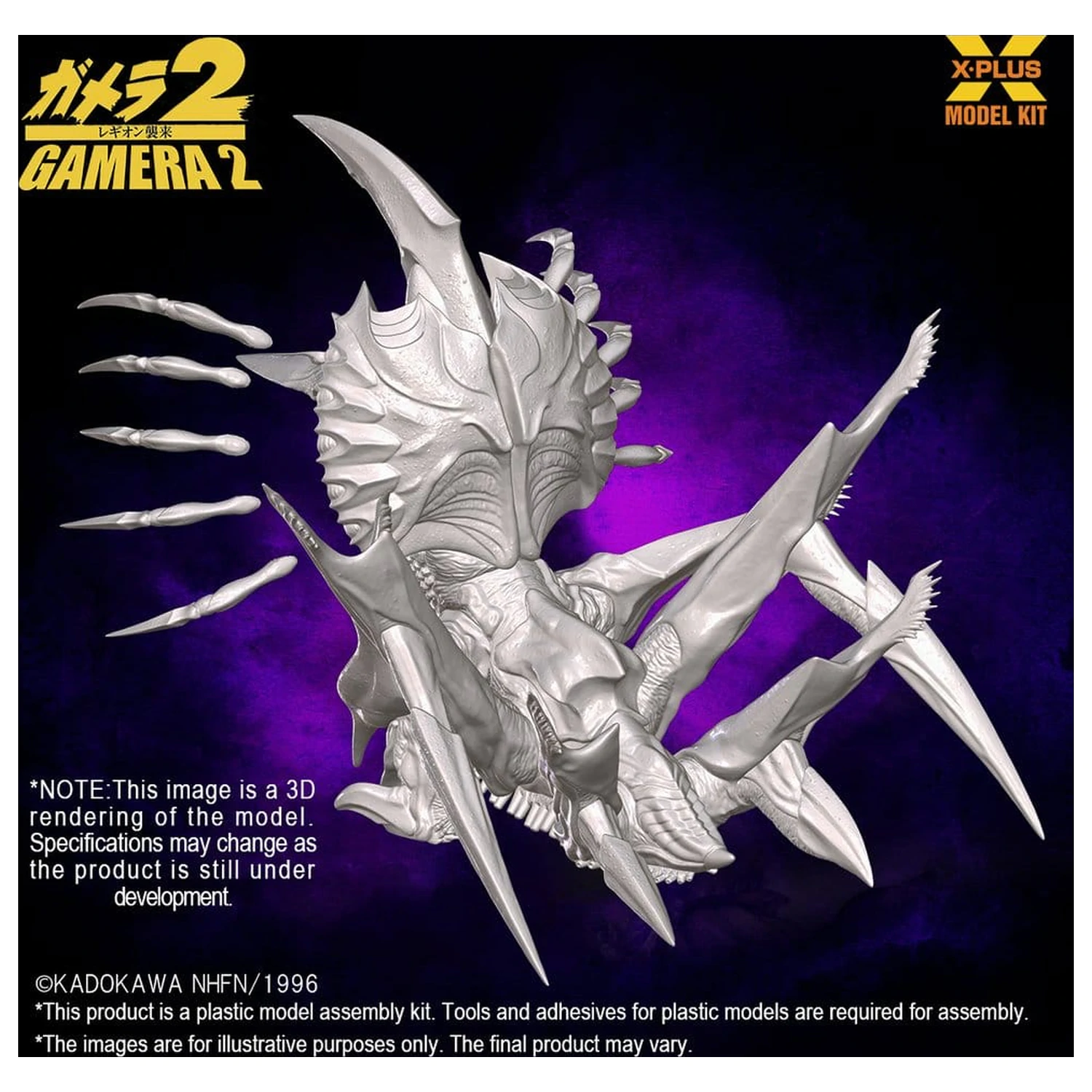 Gamera 2 1/700 Legion (Reproduction) Műanyag modell készlet 20 cm  termékfotó