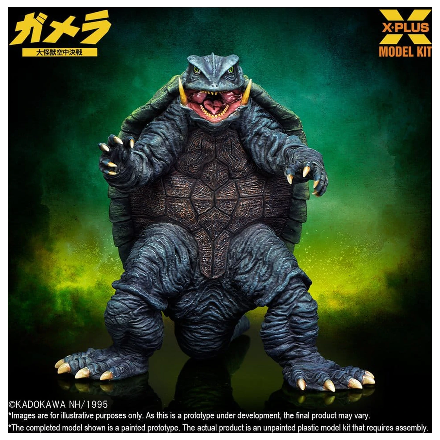 Gamera: Guardian of the Universe (1995) Műanyag modell készlet 1/700 Gamera 11 cm termékfotó