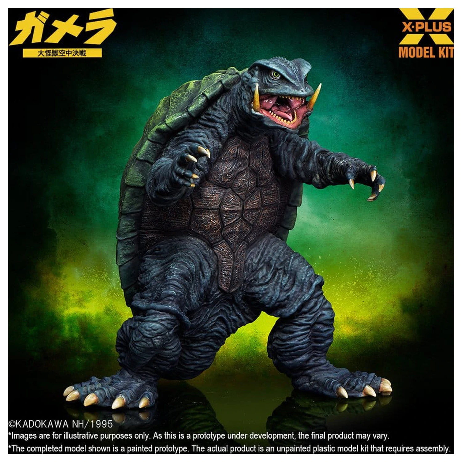 Gamera: Guardian of the Universe (1995) Műanyag modell készlet 1/700 Gamera 11 cm termékfotó