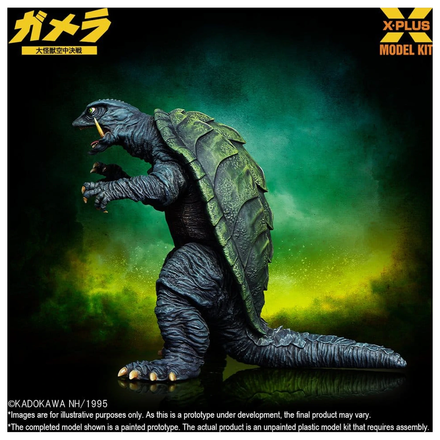 Gamera: Guardian of the Universe (1995) Műanyag modell készlet 1/700 Gamera 11 cm termékfotó