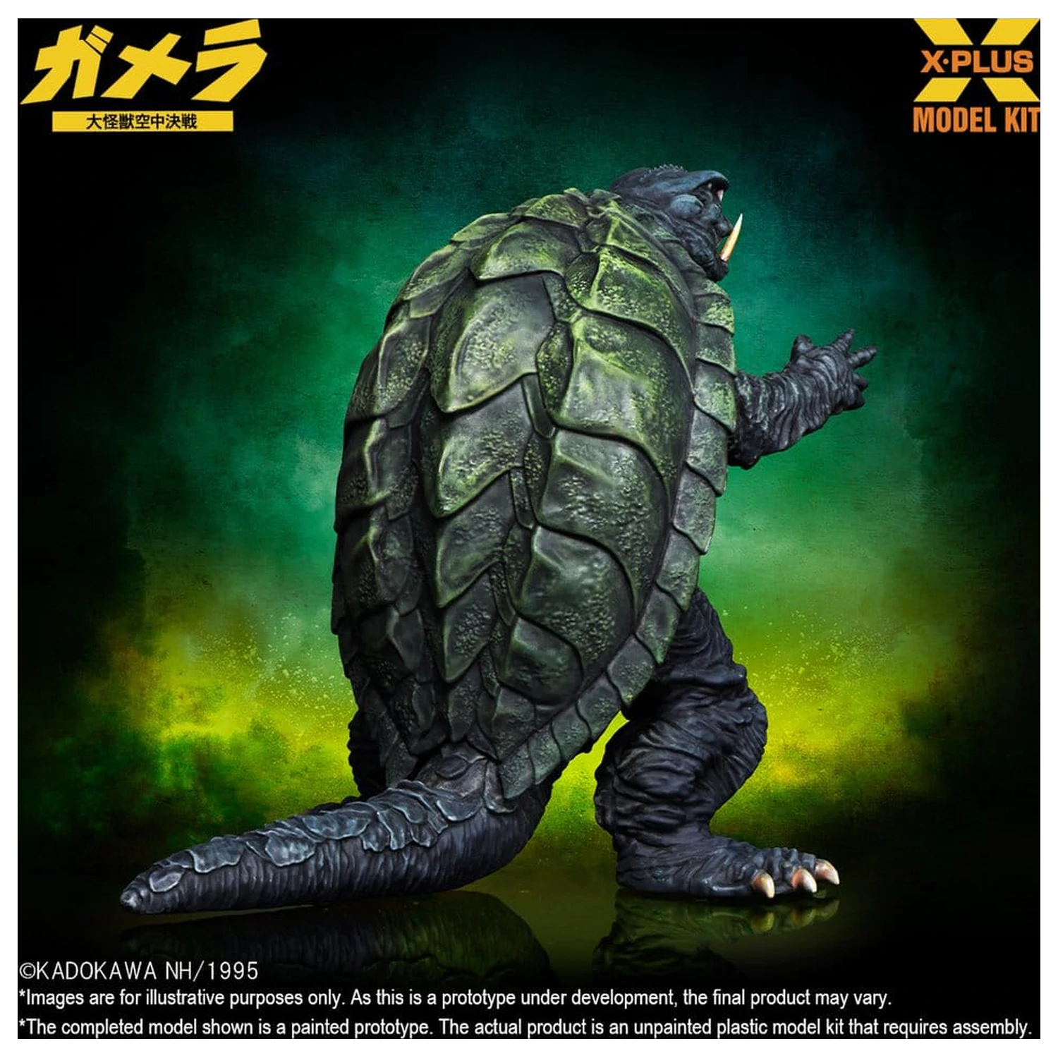 Gamera: Guardian of the Universe (1995) Műanyag modell készlet 1/700 Gamera 11 cm termékfotó