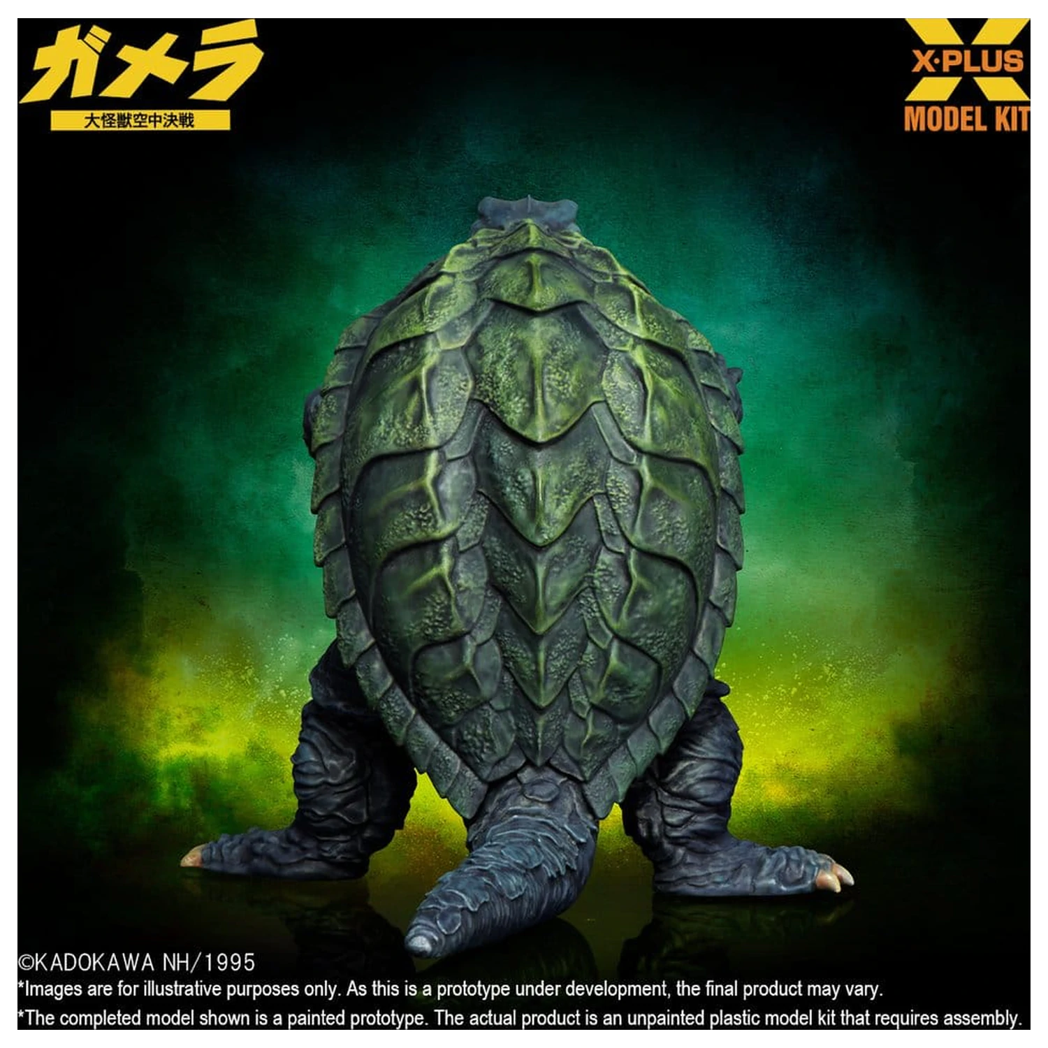 Gamera: Guardian of the Universe (1995) Műanyag modell készlet 1/700 Gamera 11 cm termékfotó