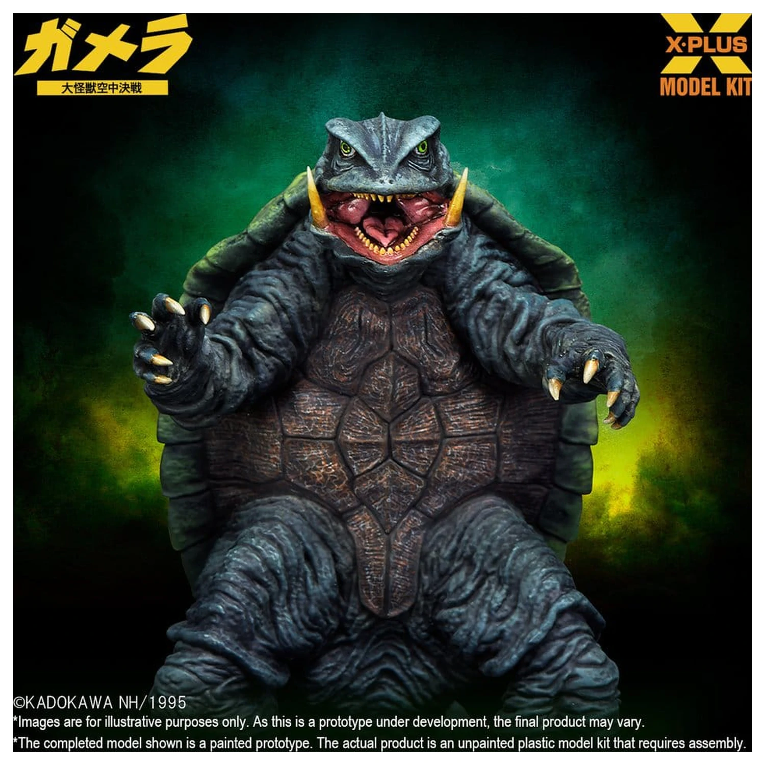 Gamera: Guardian of the Universe (1995) Műanyag modell készlet 1/700 Gamera 11 cm termékfotó