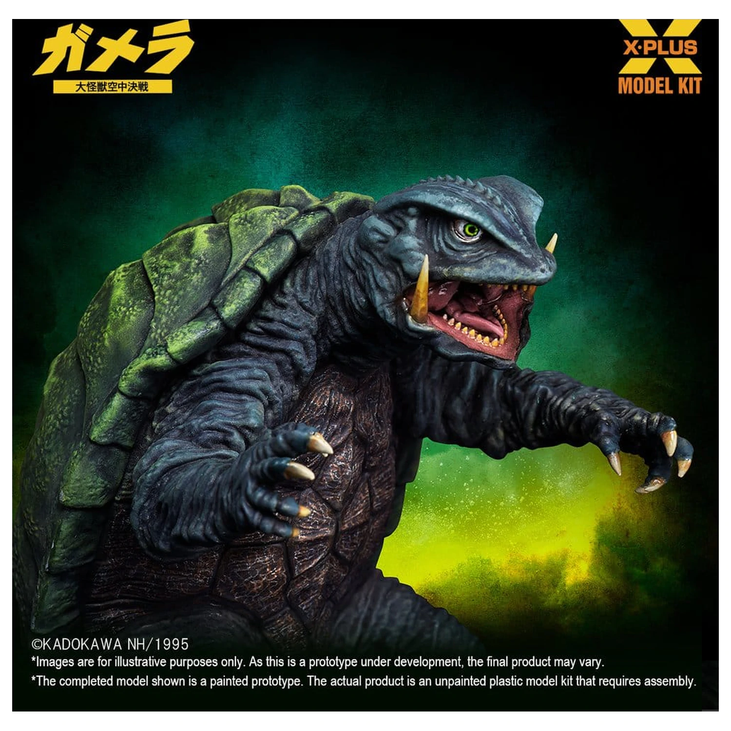 Gamera: Guardian of the Universe (1995) Műanyag modell készlet 1/700 Gamera 11 cm termékfotó