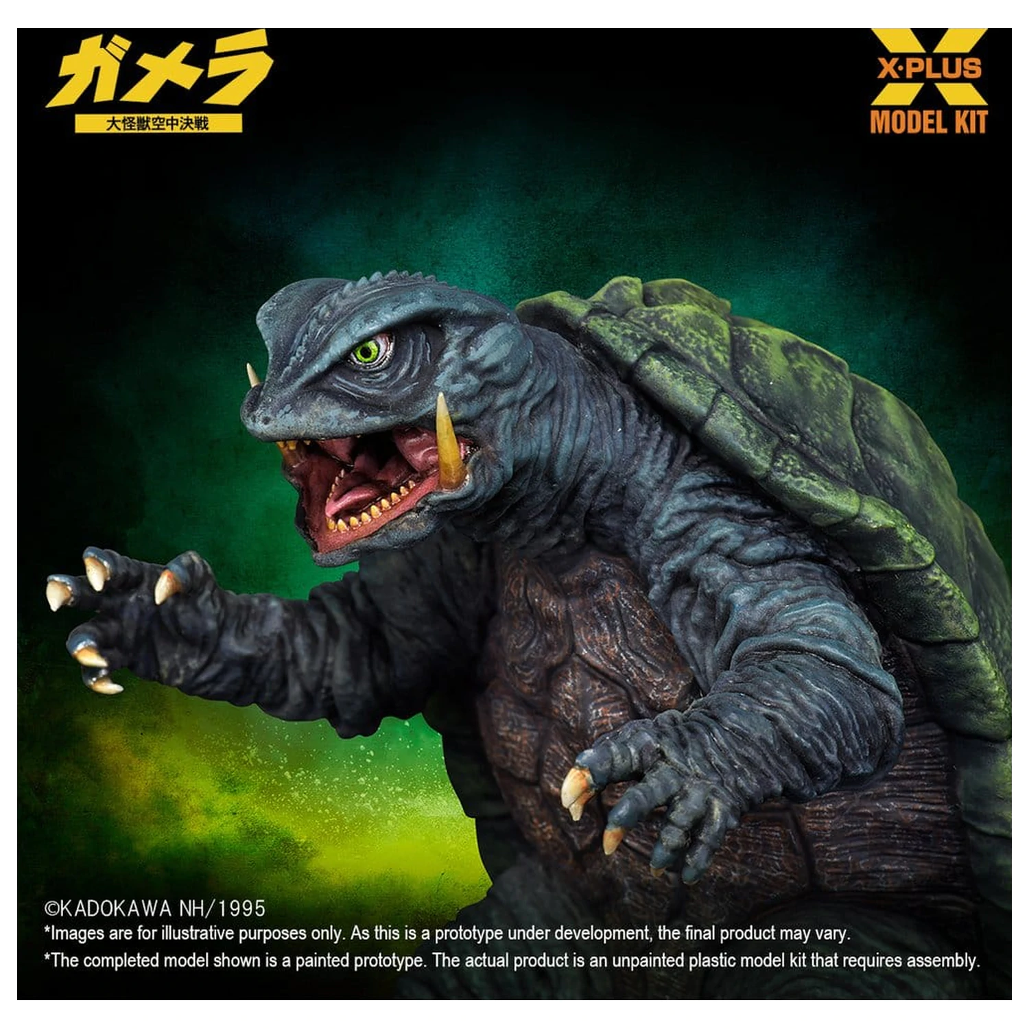 Gamera: Guardian of the Universe (1995) Műanyag modell készlet 1/700 Gamera 11 cm termékfotó