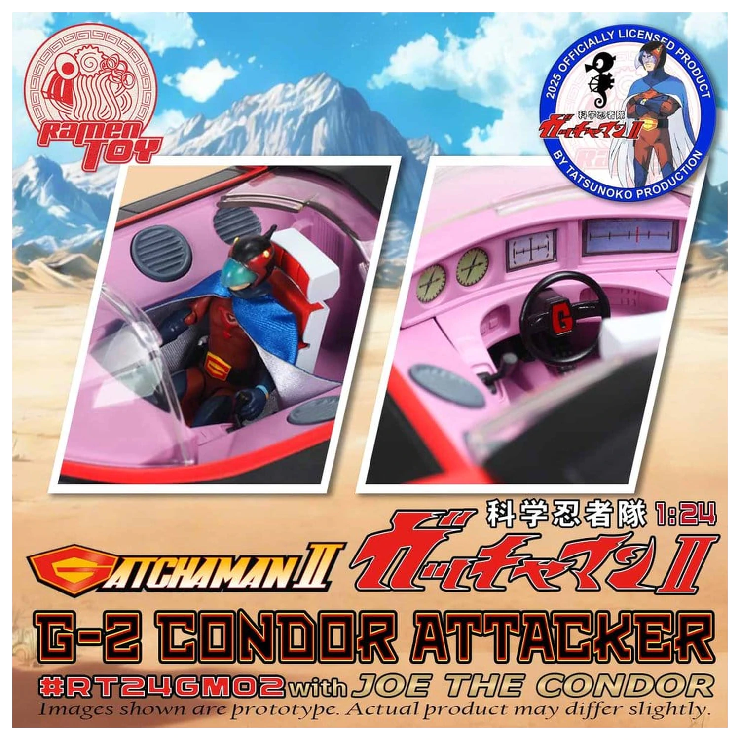 Gatchaman II 1:24 Scale G-2 Condor Attacker with Joe the Condor akciófigura  termékfotó