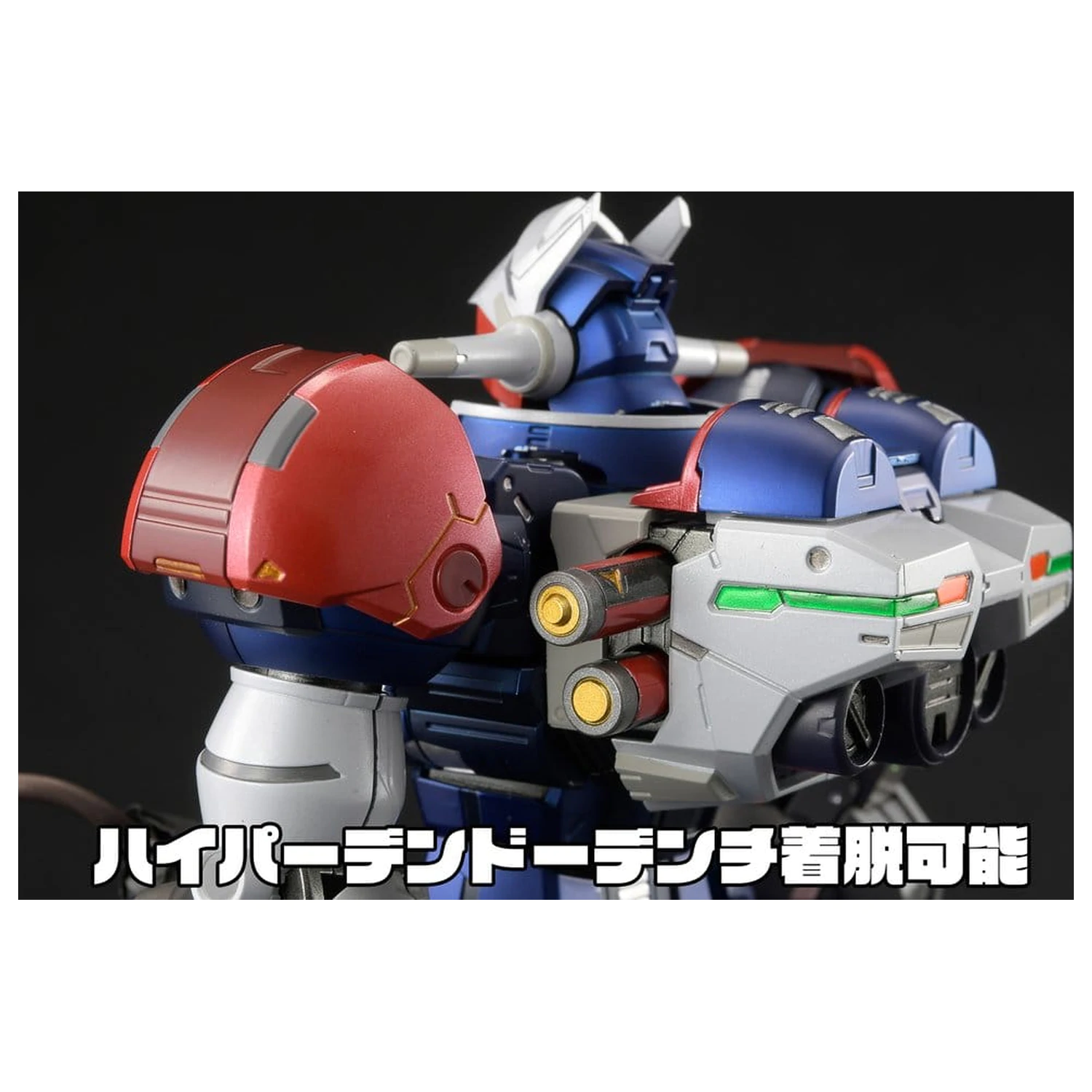 GEAR Fighter Dendoh Amakuni Kizin akciófigura Homura 24 cm termékfotó