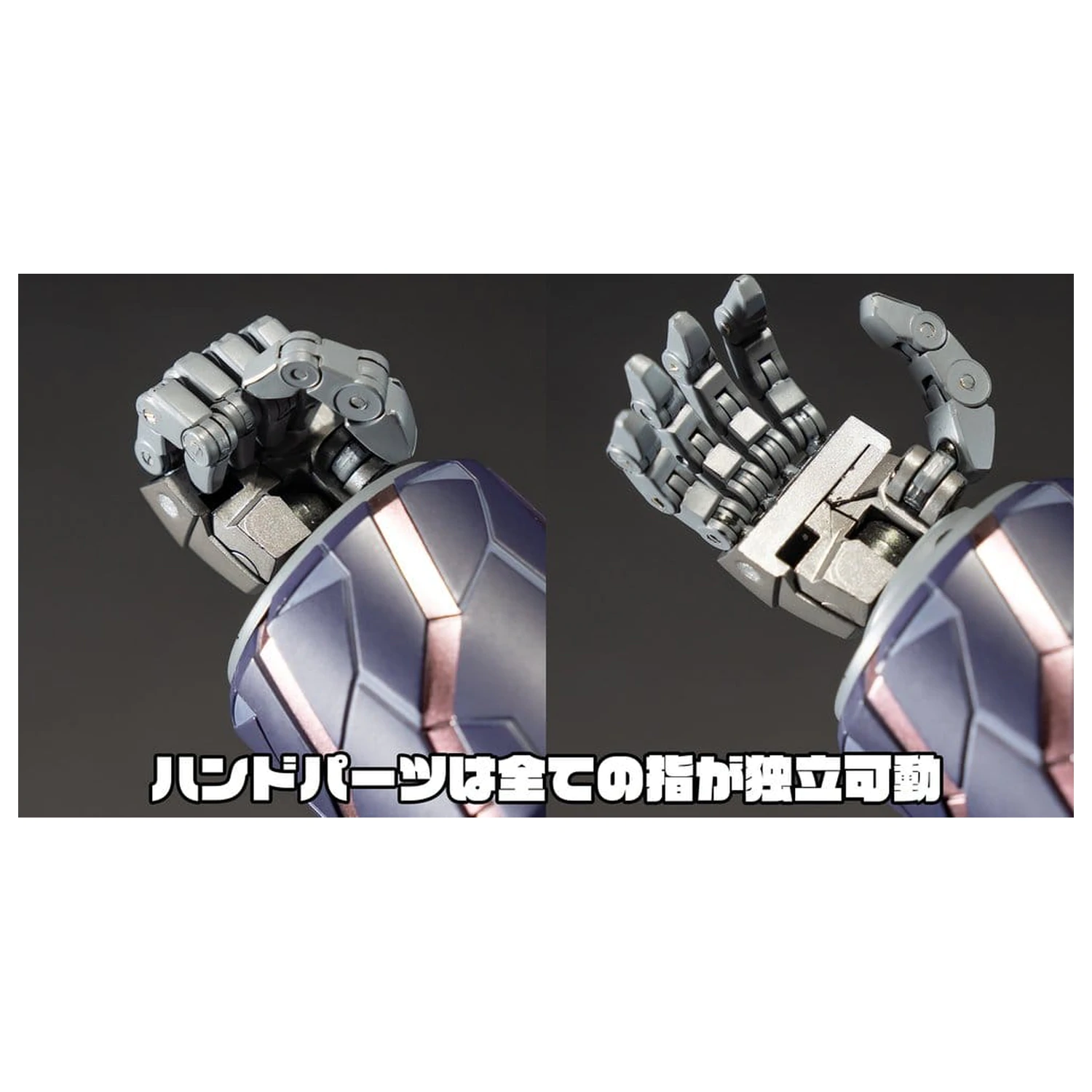 GEAR Fighter Dendoh Amakuni Kizin akciófigura Homura 24 cm termékfotó