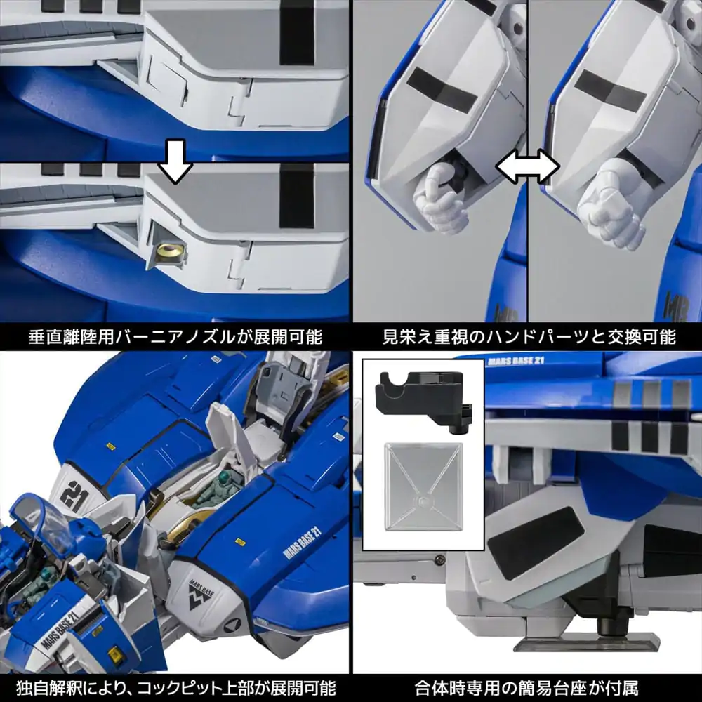 Genesis Climber Mospeada Riobot Diecast Riobot 1/48 148 AB-01H Tread akciófigura 30 cm termékfotó