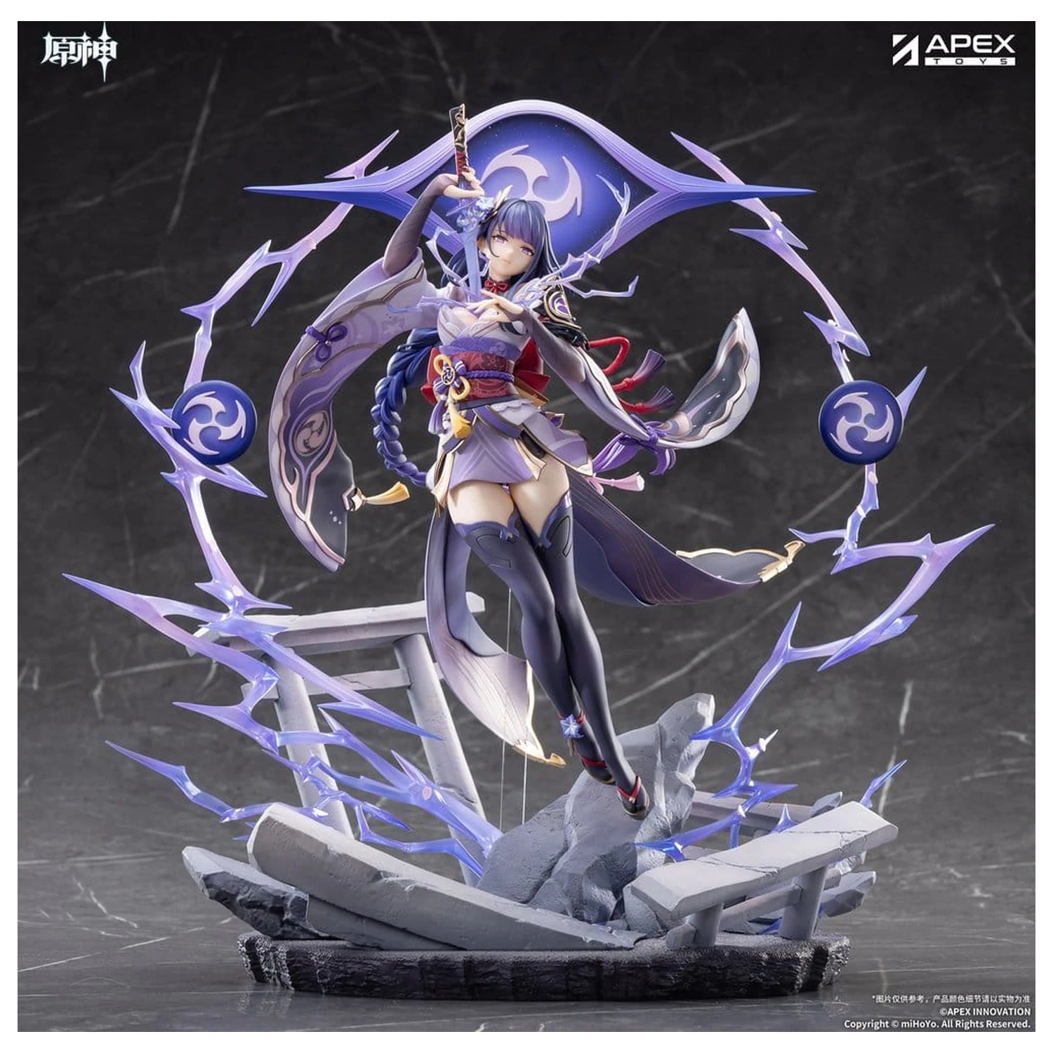 Genshin Impact 1/7 Raiden Shogun Plane of Euthymia Ver. PVC figura 36 cm termékfotó