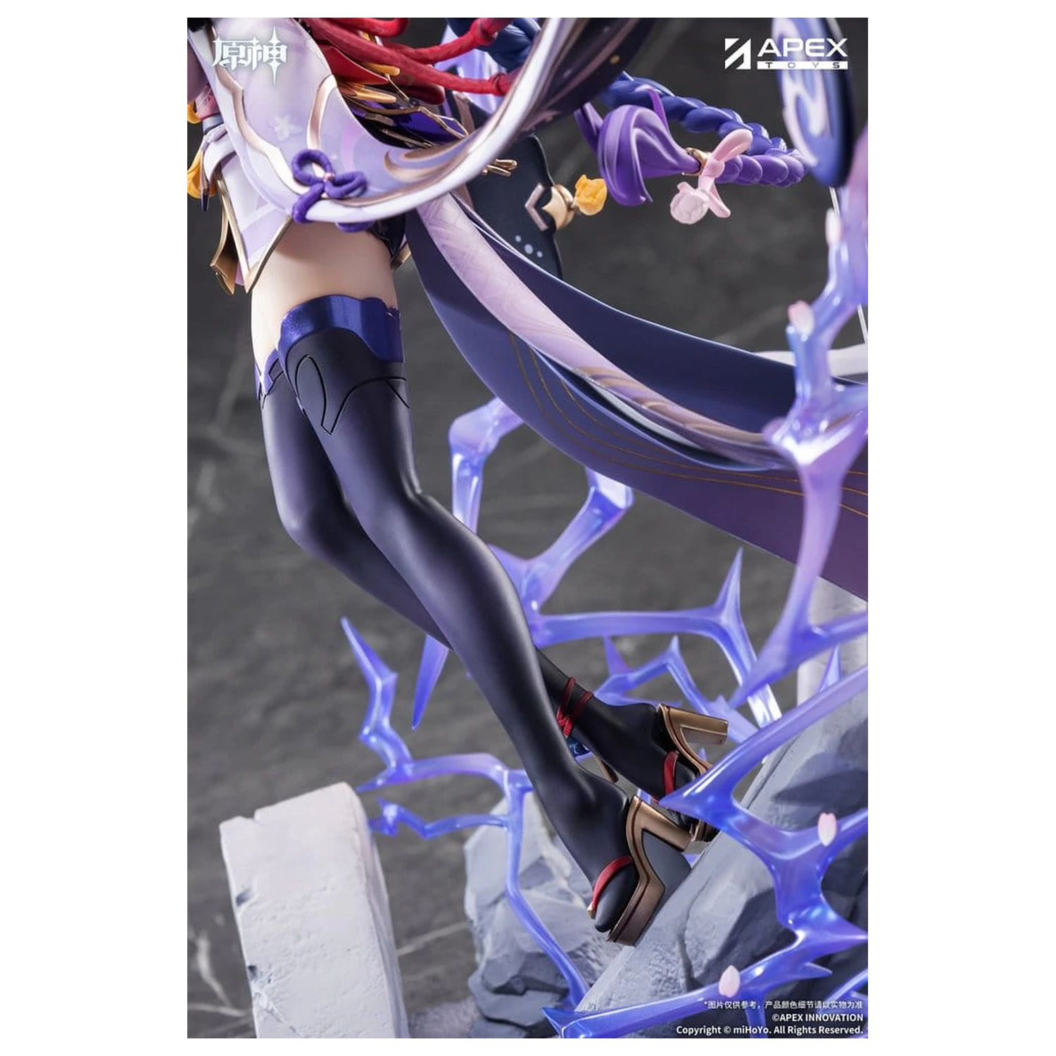 Genshin Impact 1/7 Raiden Shogun Plane of Euthymia Ver. PVC figura 36 cm termékfotó