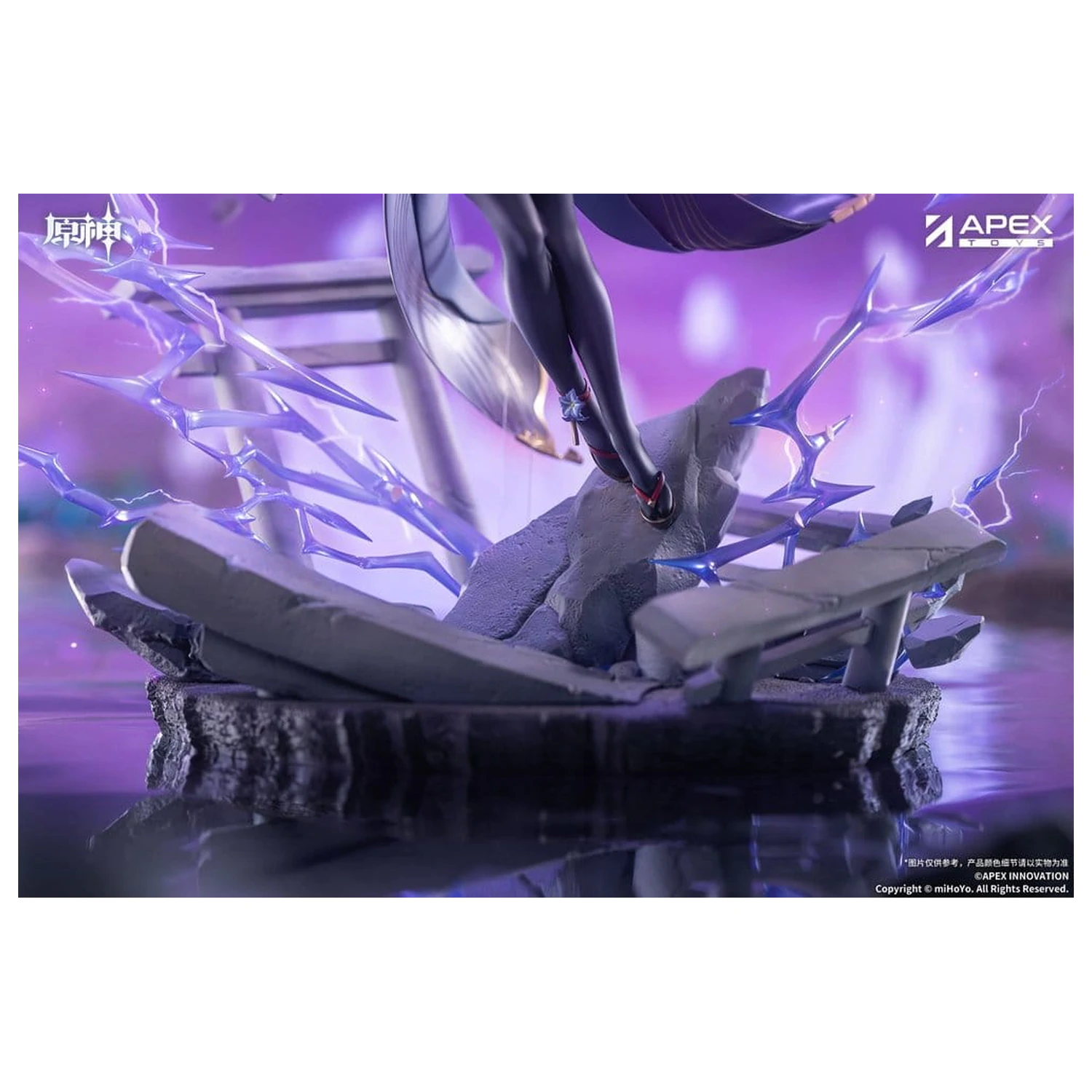 Genshin Impact 1/7 Raiden Shogun Plane of Euthymia Ver. PVC figura 36 cm termékfotó