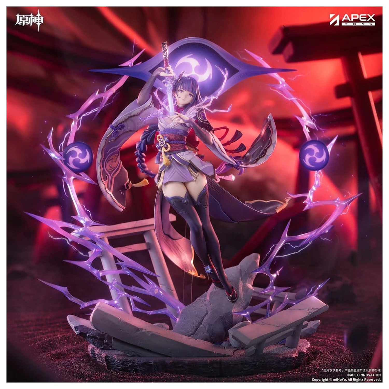 Genshin Impact 1/7 Raiden Shogun Plane of Euthymia Ver. PVC figura 36 cm termékfotó