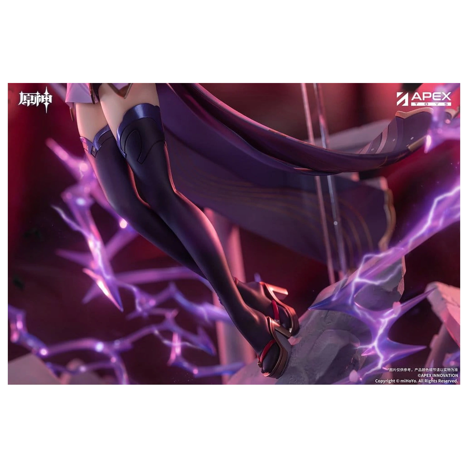 Genshin Impact 1/7 Raiden Shogun Plane of Euthymia Ver. PVC figura 36 cm termékfotó