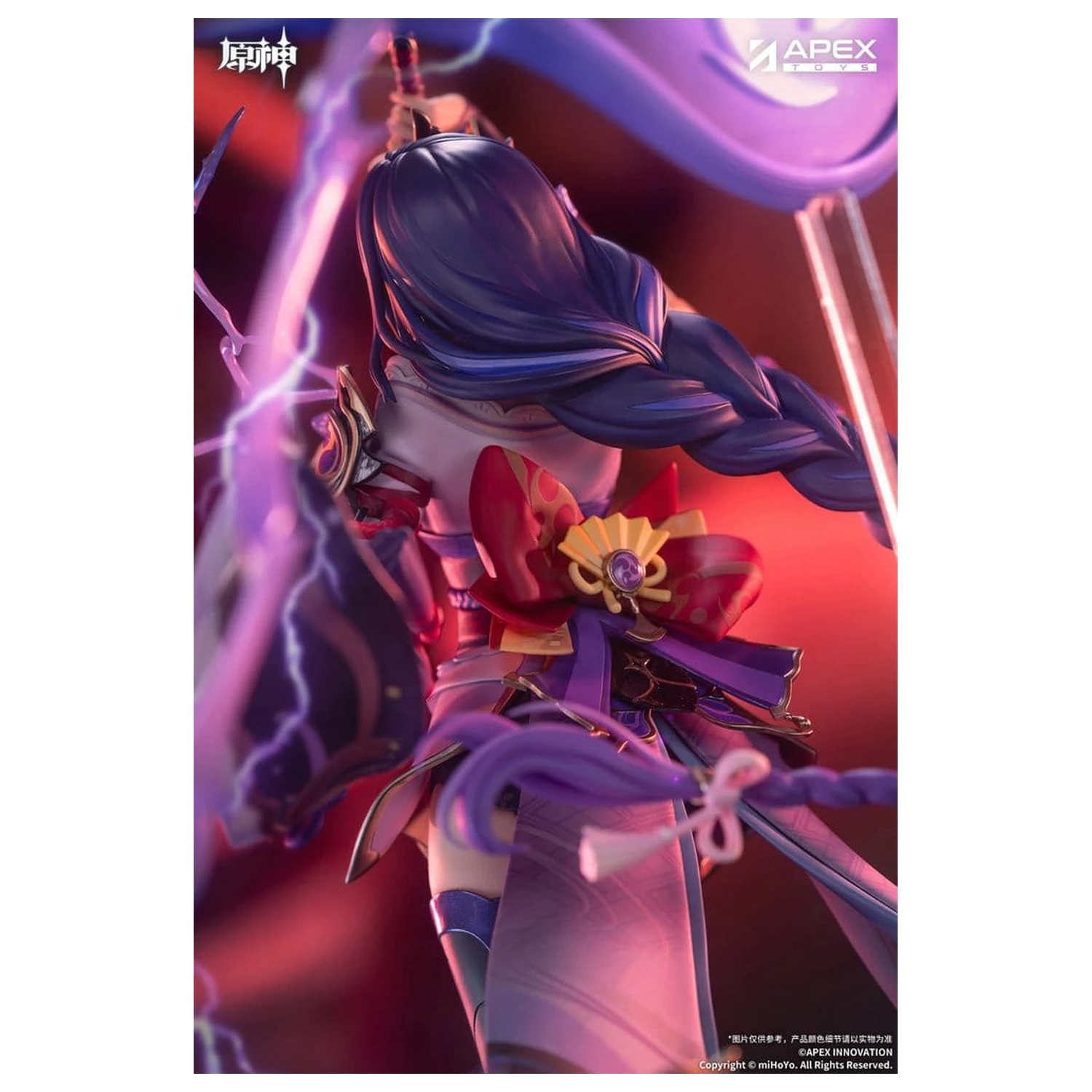 Genshin Impact 1/7 Raiden Shogun Plane of Euthymia Ver. PVC figura 36 cm termékfotó