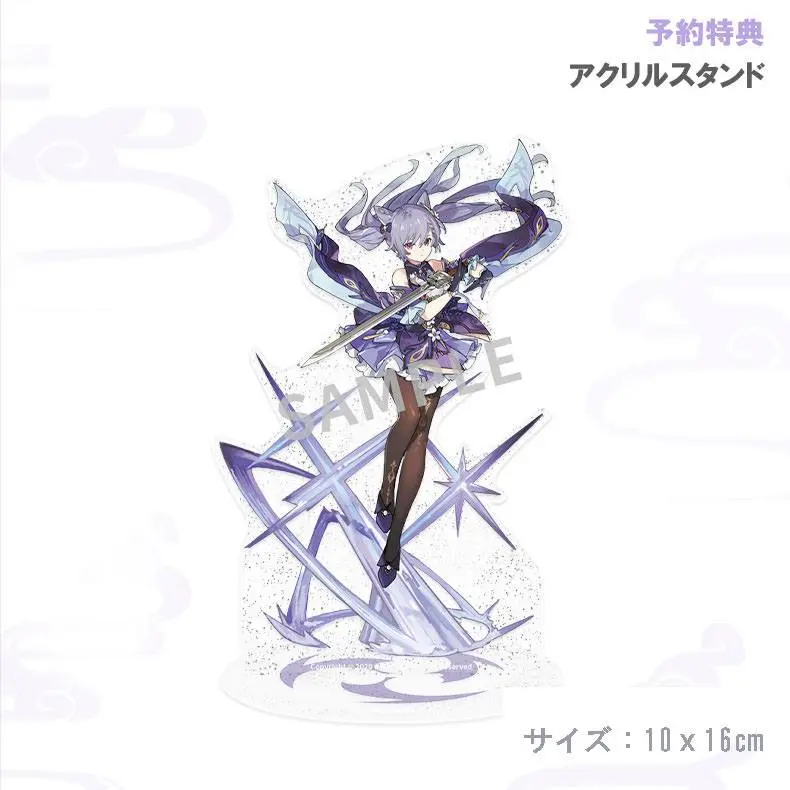 Genshin Impact PVC szobor figura 1/7 Keqing Piercing Thunderbolt Ver. 32 cm termékfotó