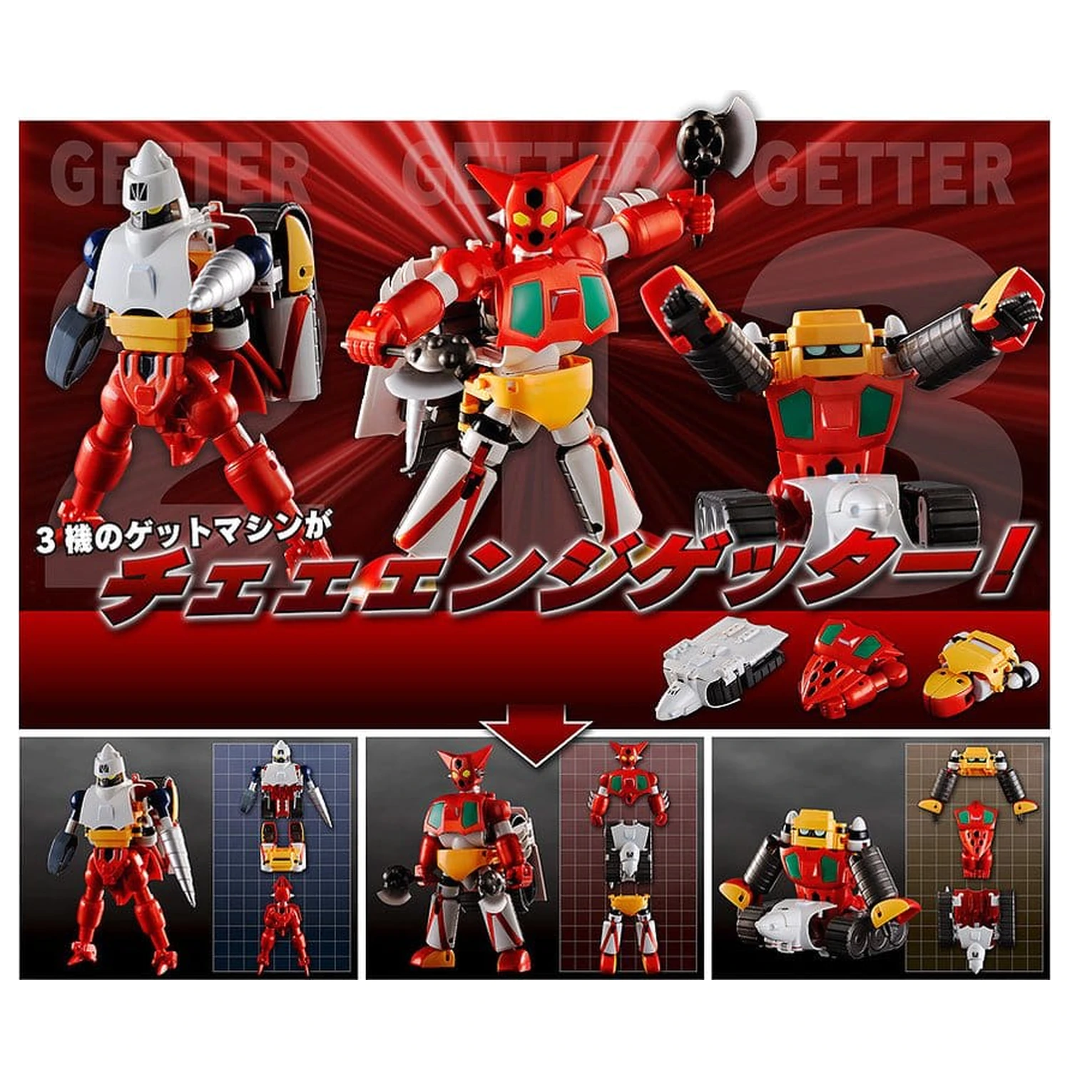 Getter Robo Dynamic Change Getter Robo 3 db-os akciófigura csomag 12 cm termékfotó