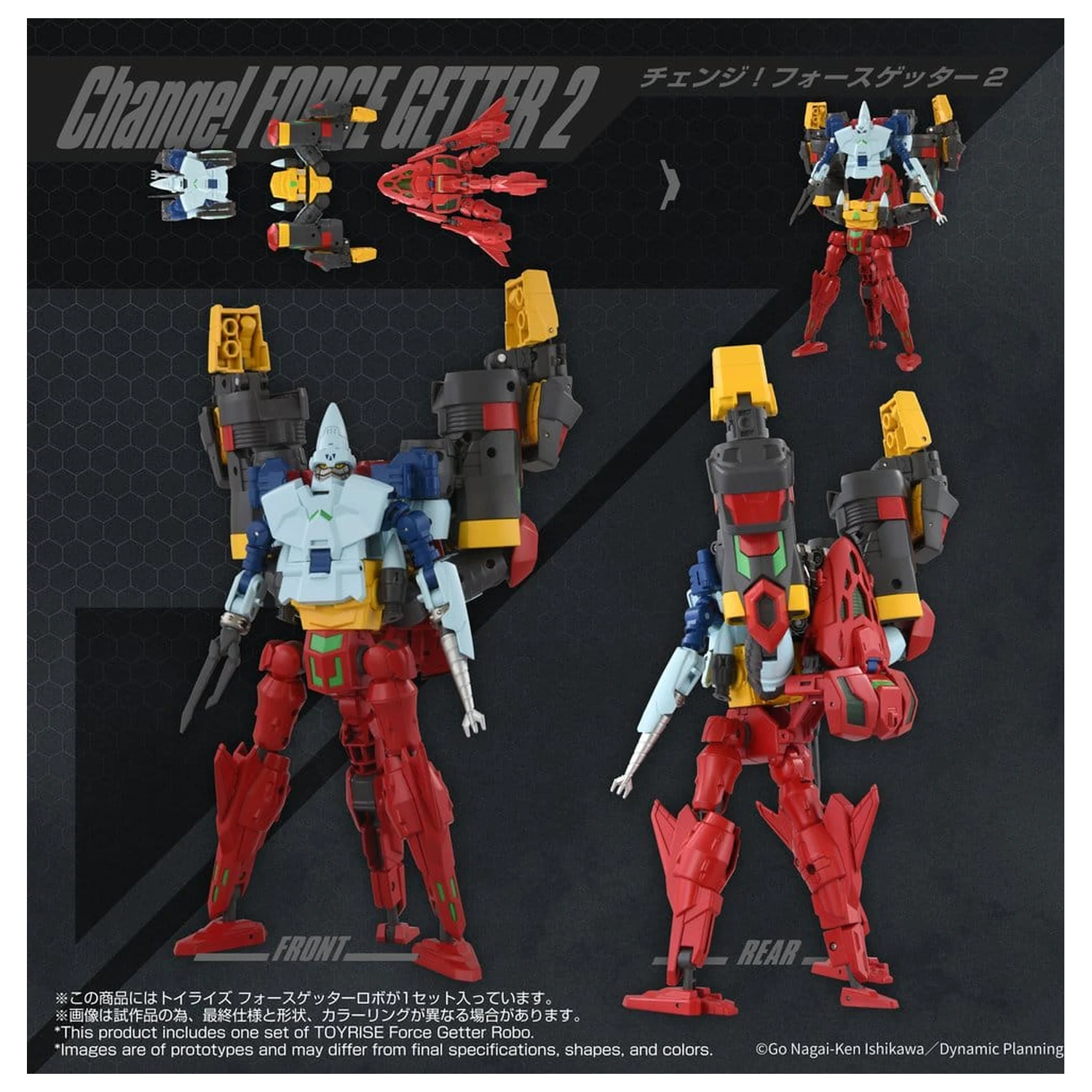Getter Robo Toyrise Force Getter Robo akciófigura 27 cm termékfotó