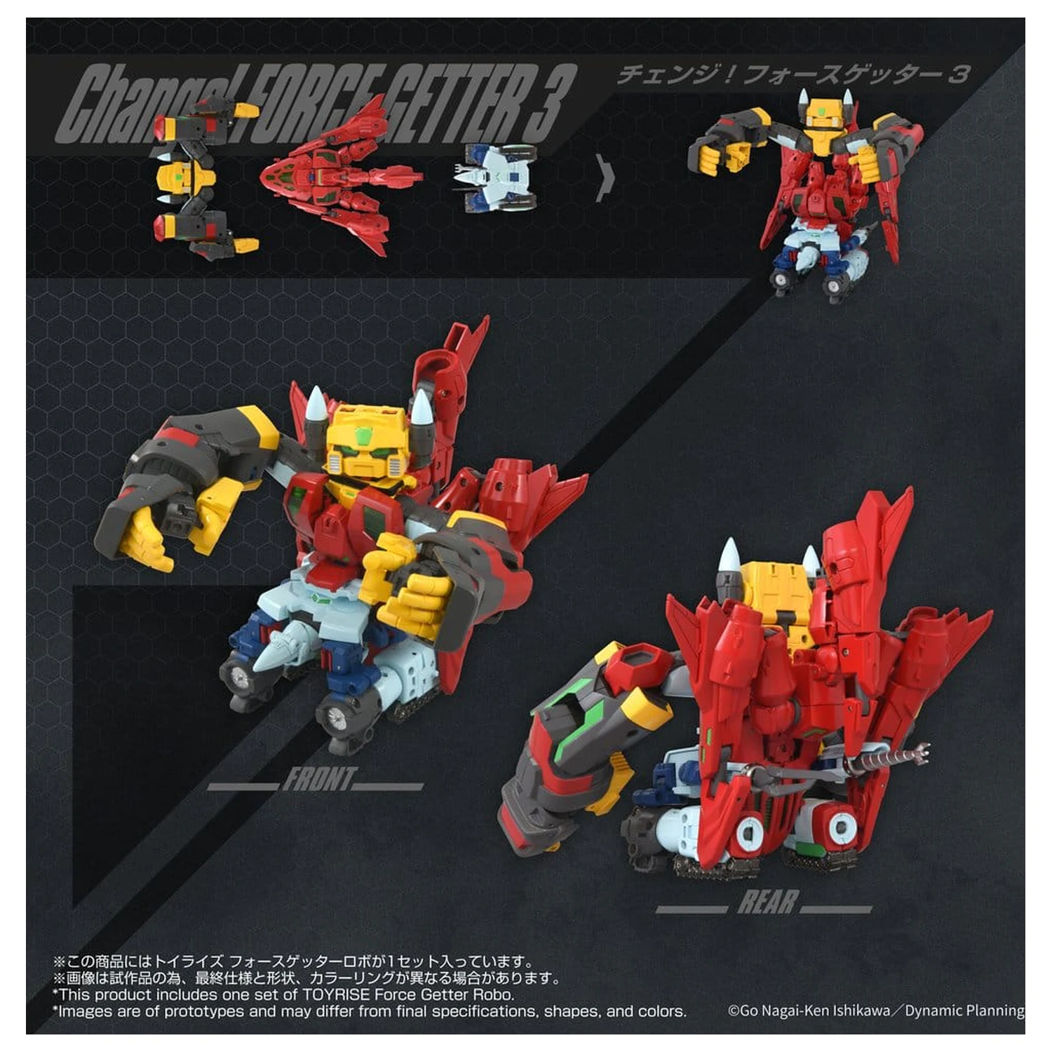 Getter Robo Toyrise Force Getter Robo akciófigura 27 cm termékfotó