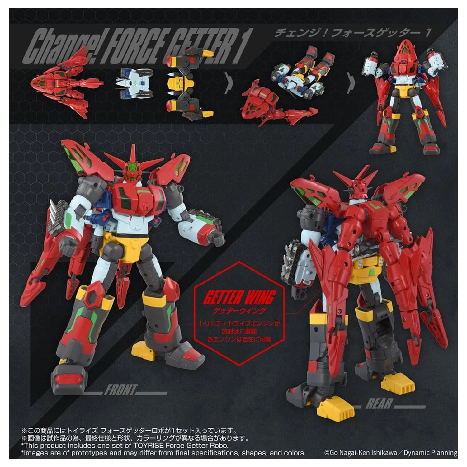 Getter Robo Toyrise Force Getter Robo akciófigura 27 cm termékfotó
