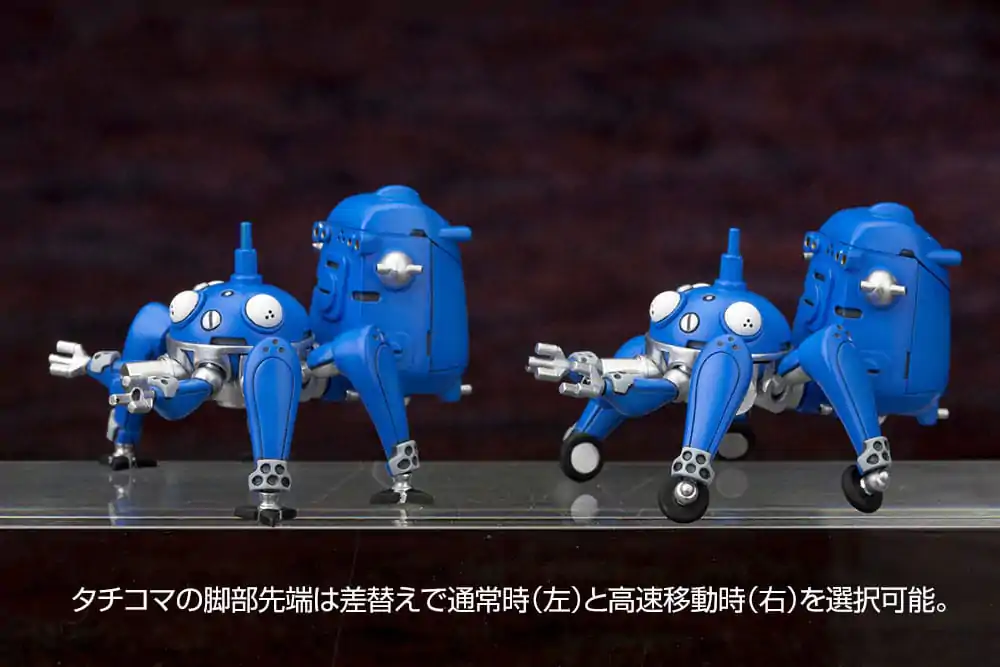 Ghost in the Shell Jigbachi AV Repackage Version Műanyag modell készlet 18 cm termékfotó