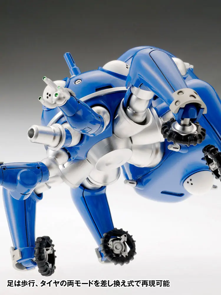 Ghost in the Shell S.A.C. 1/24 Tachikoma 2nd GIG Version Műanyag modell készlet 13 cm termékfotó
