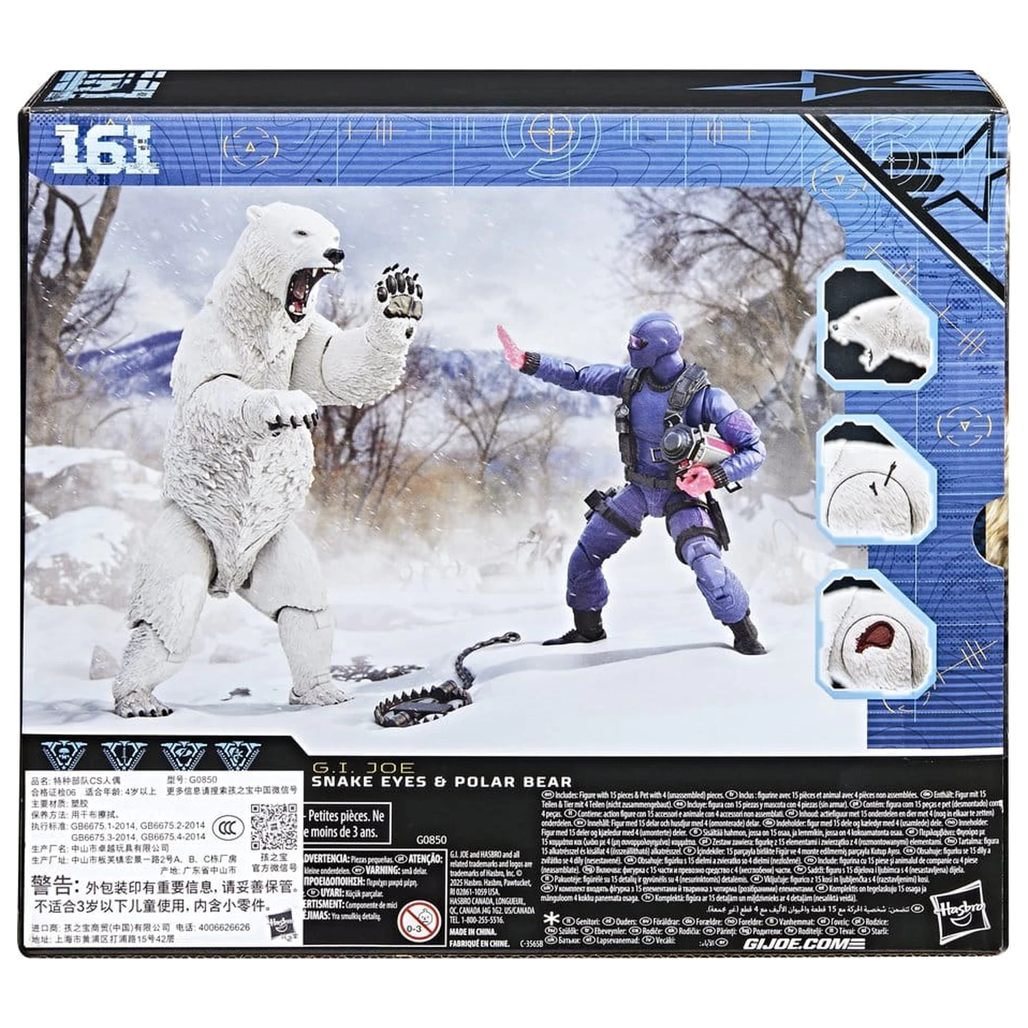 GI Joe Classified Series akciófigura Snake Eyes with Polar Bear 15 cm termékfotó