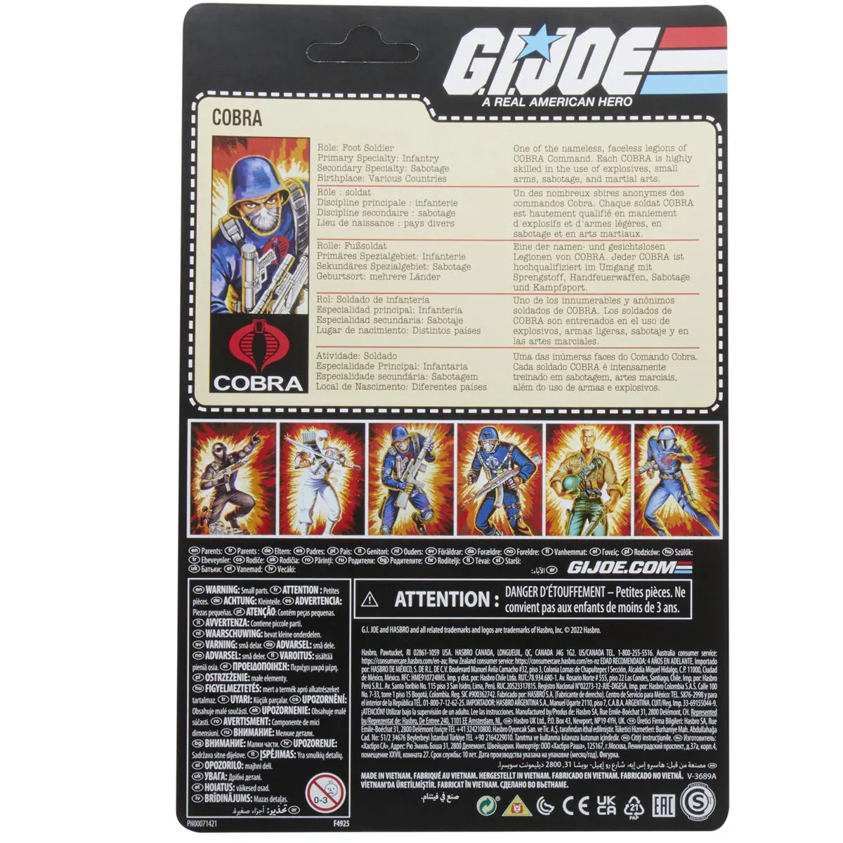 Gi Joe Cobra Officer + Cobra 2db-os figura csomag termékfotó