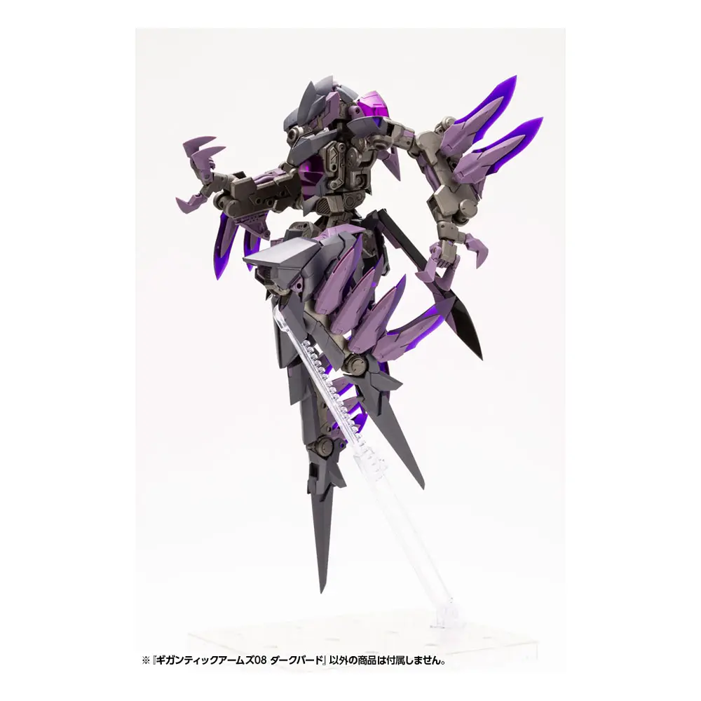 Gigantic Arms MSG Variable Frame System 08 Dark Bird Műanyag modell készlet 17 cm termékfotó