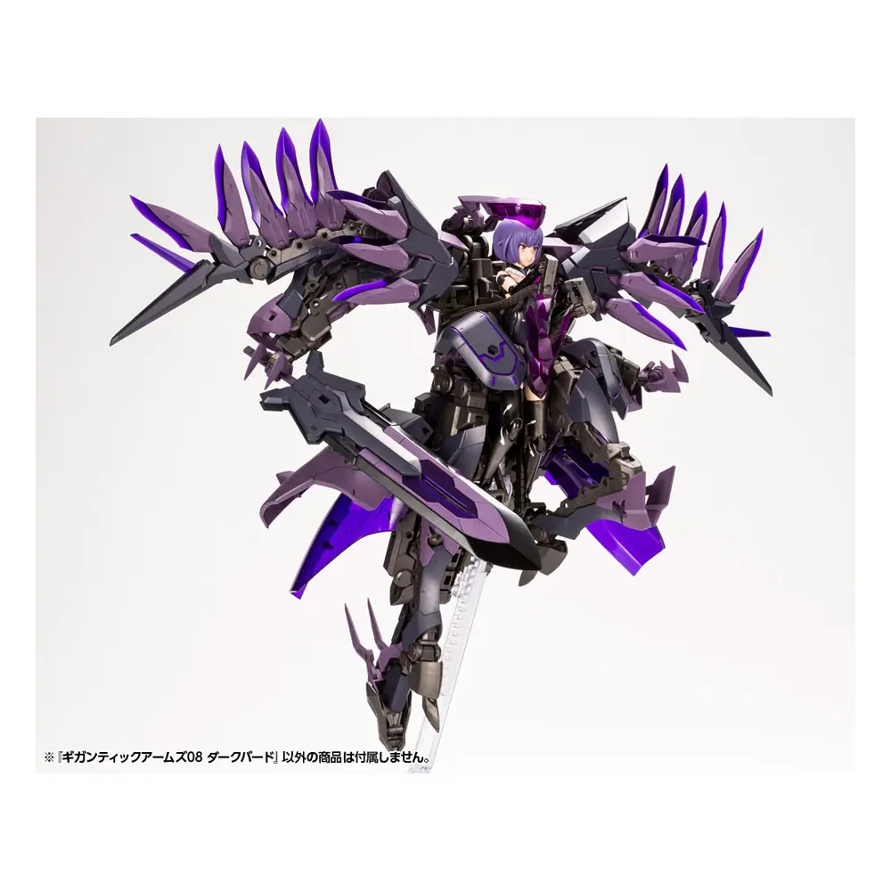 Gigantic Arms MSG Variable Frame System 08 Dark Bird Műanyag modell készlet 17 cm termékfotó