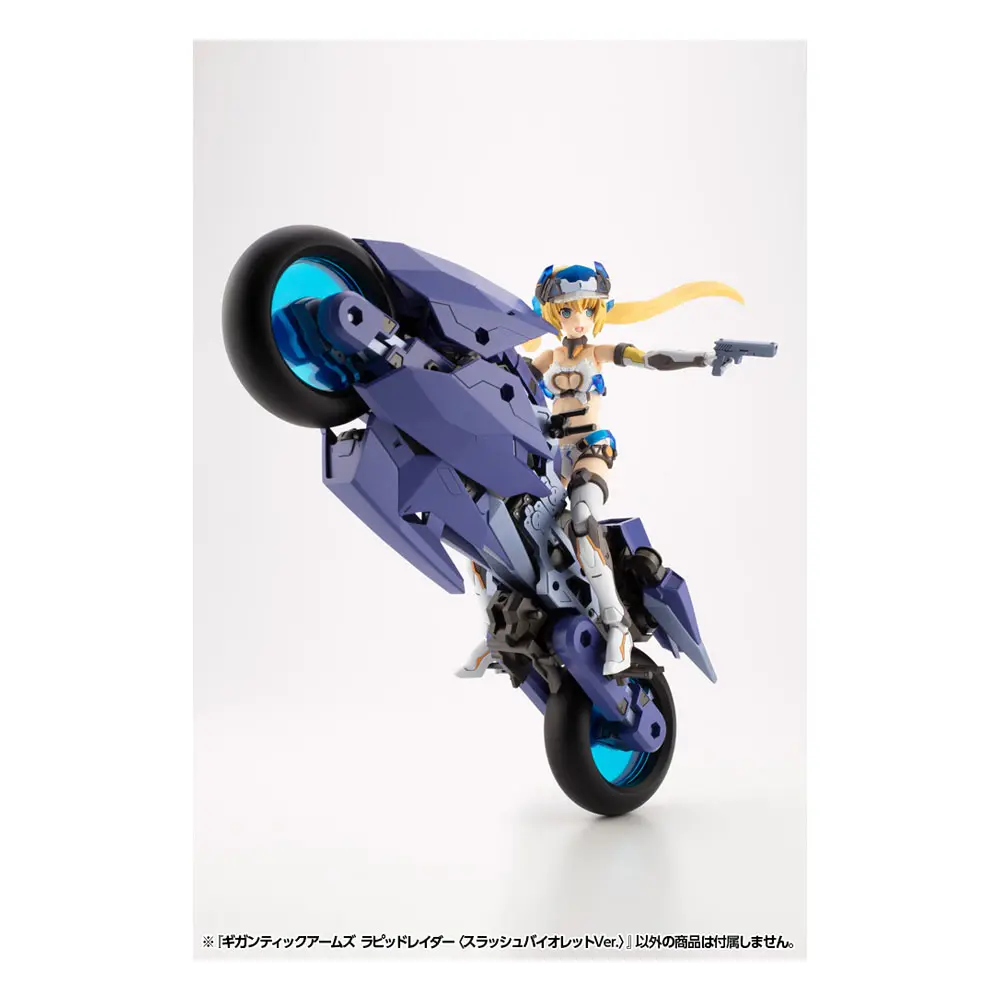 Gigantic Arms MSG Variable Frame System Rapid Raider (Splash Violet Ver) Műanyag modell készlet 19 cm termékfotó
