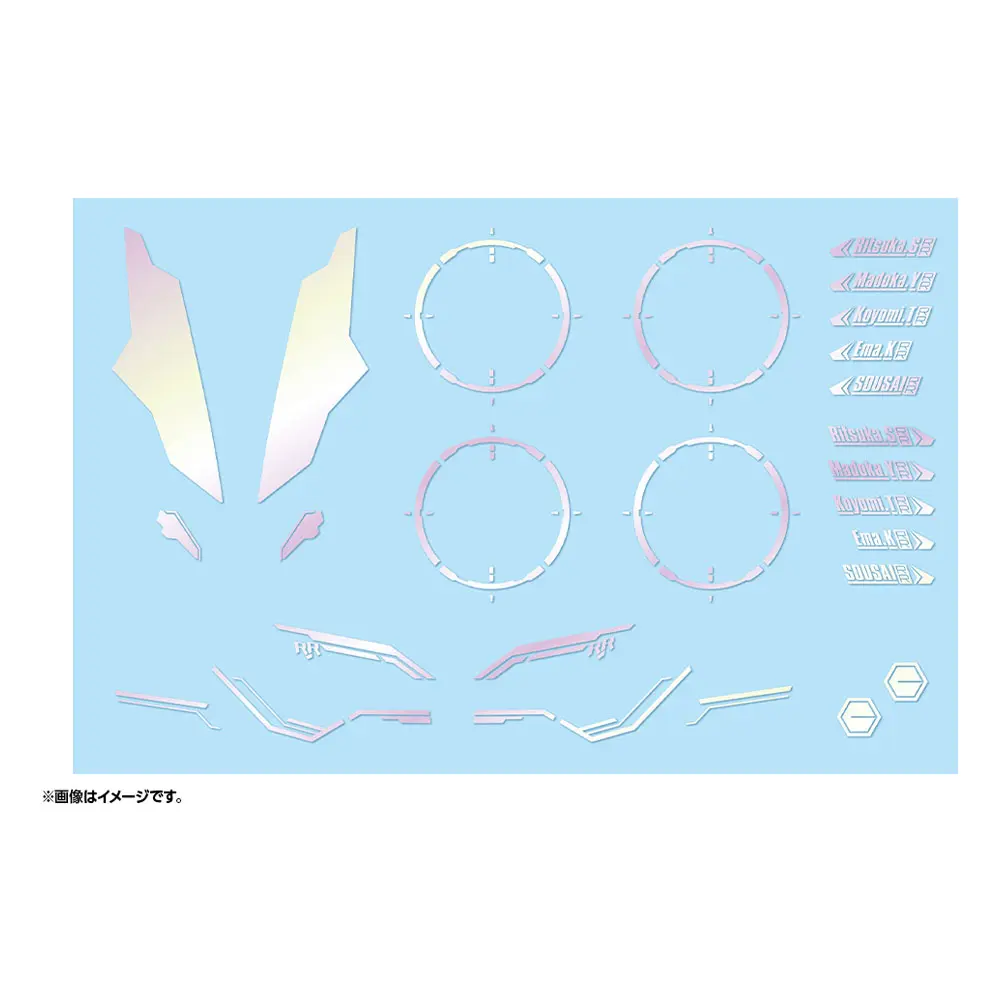 Gigantic Arms MSG Variable Frame System Rapid Raider (Splash Violet Ver) Műanyag modell készlet 19 cm termékfotó